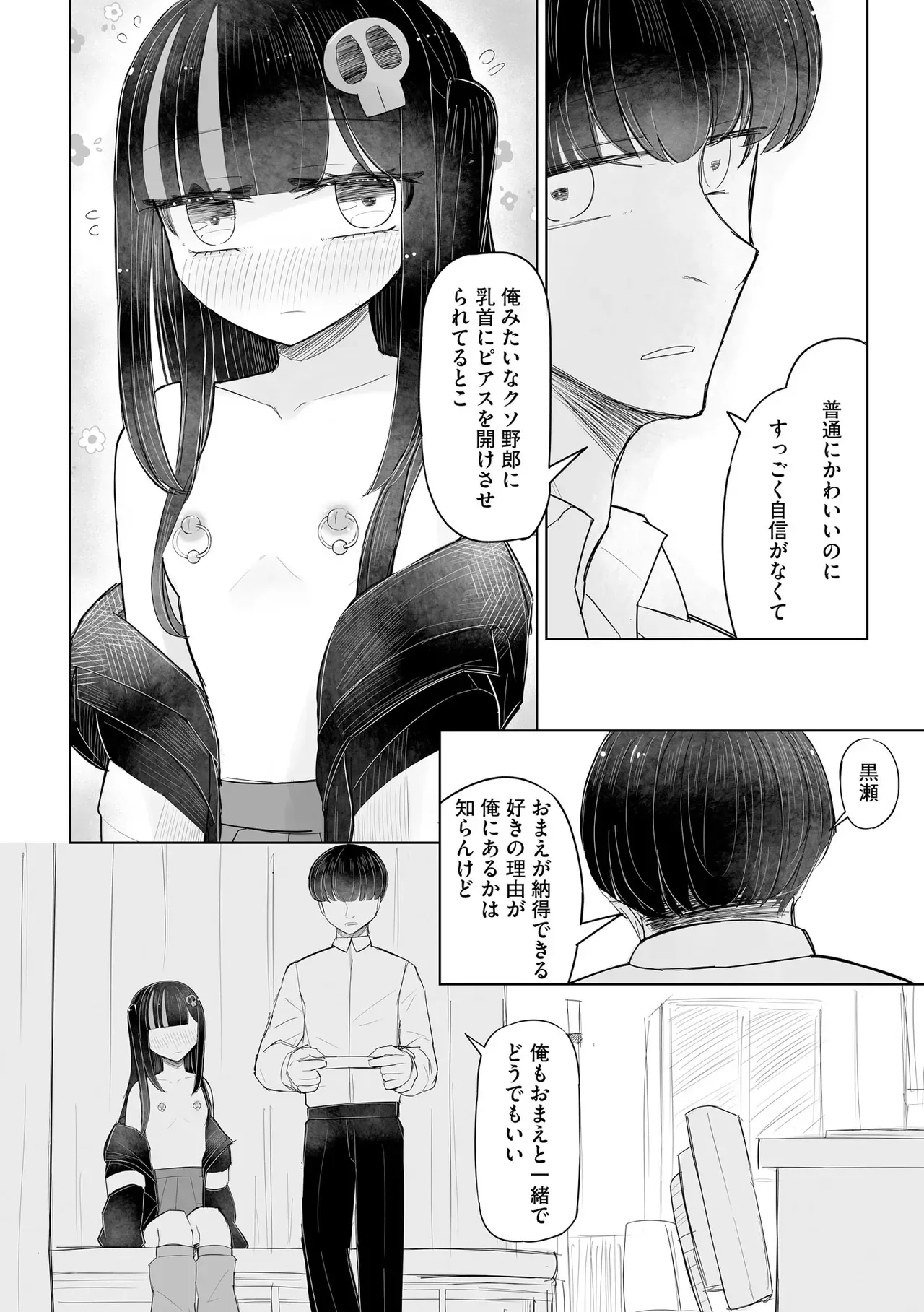 Page 159