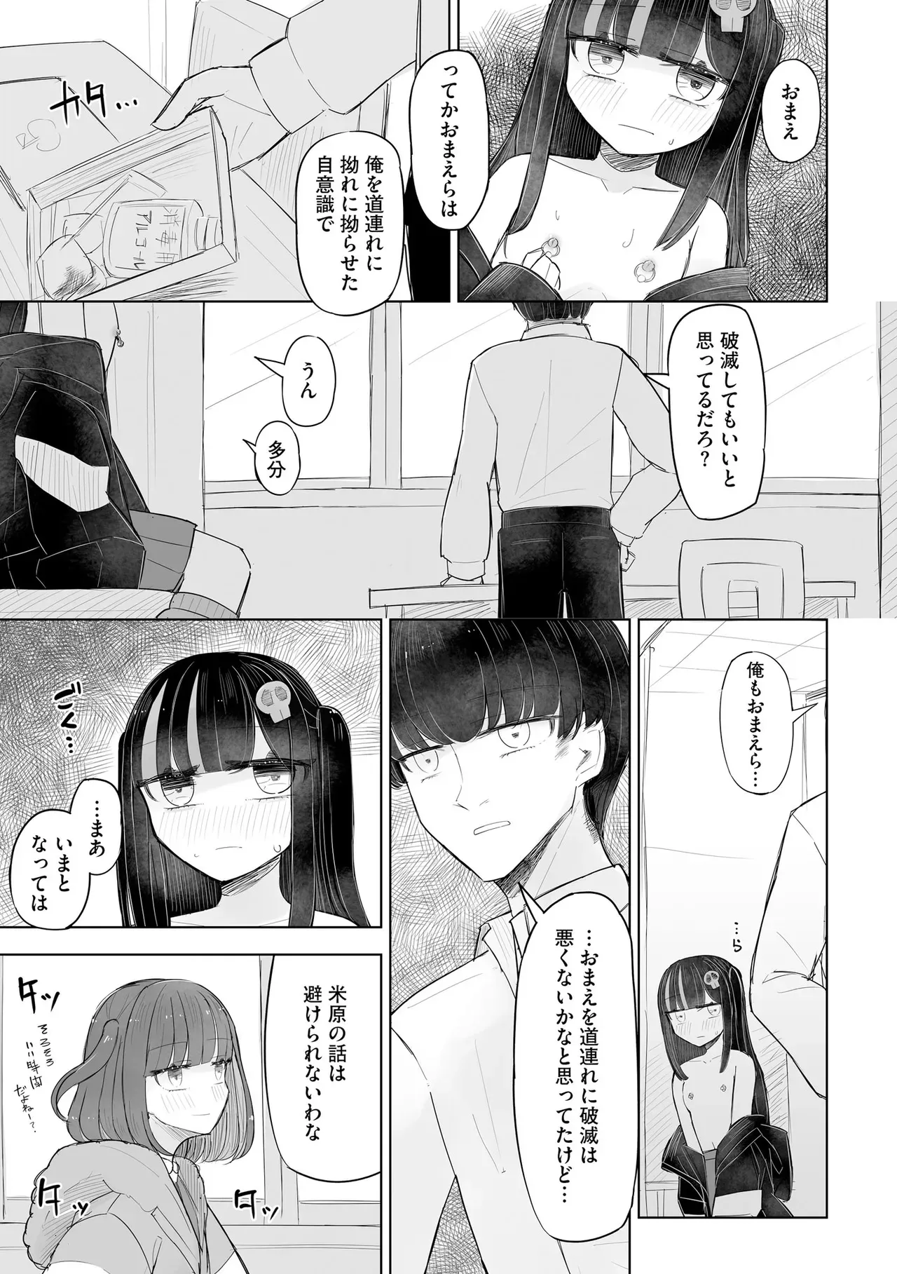 Page 160