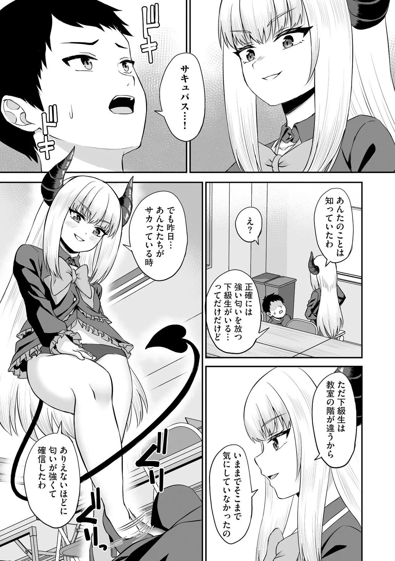 Page 166