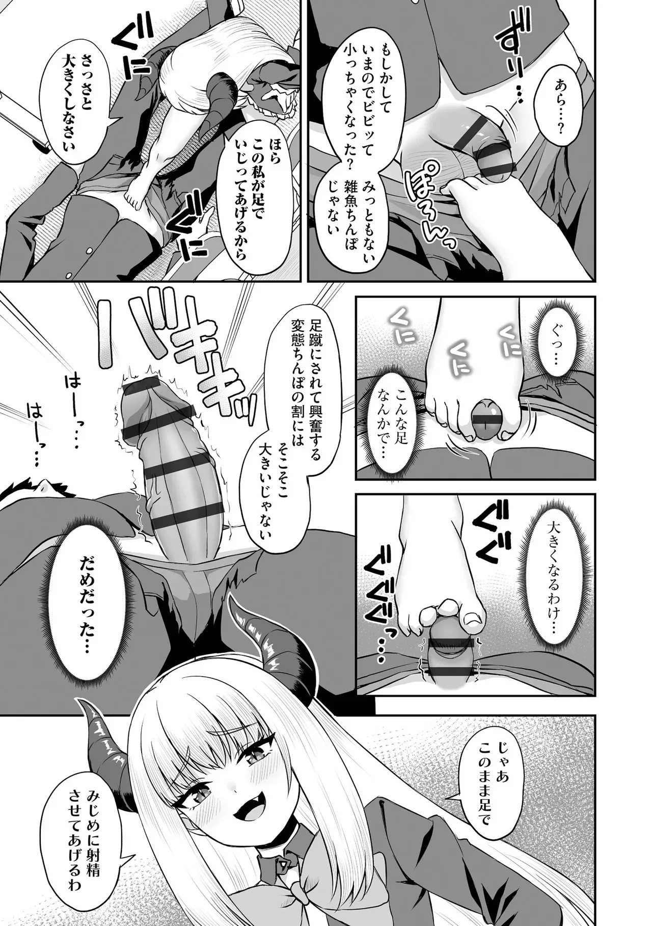 Page 168