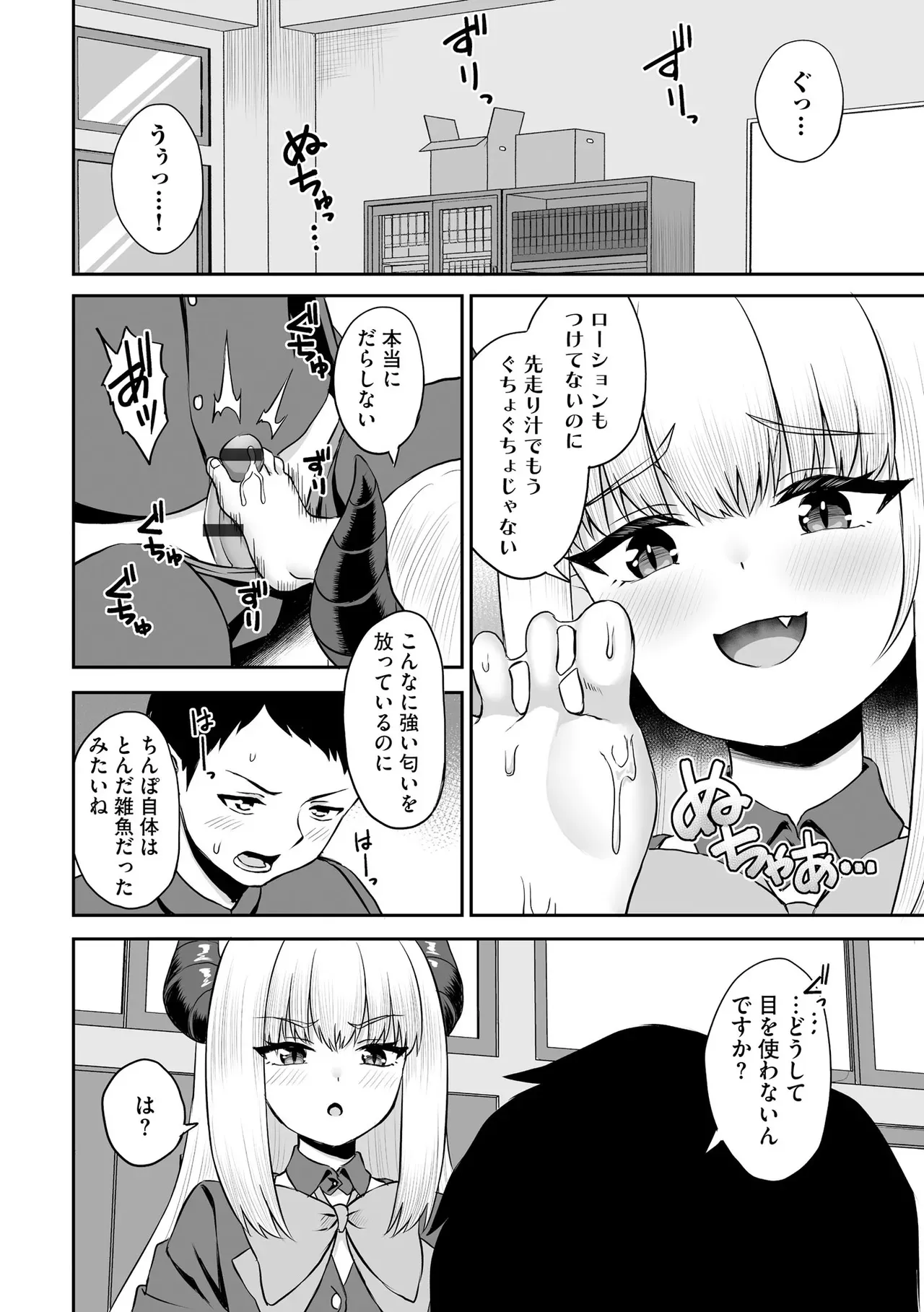 Page 169