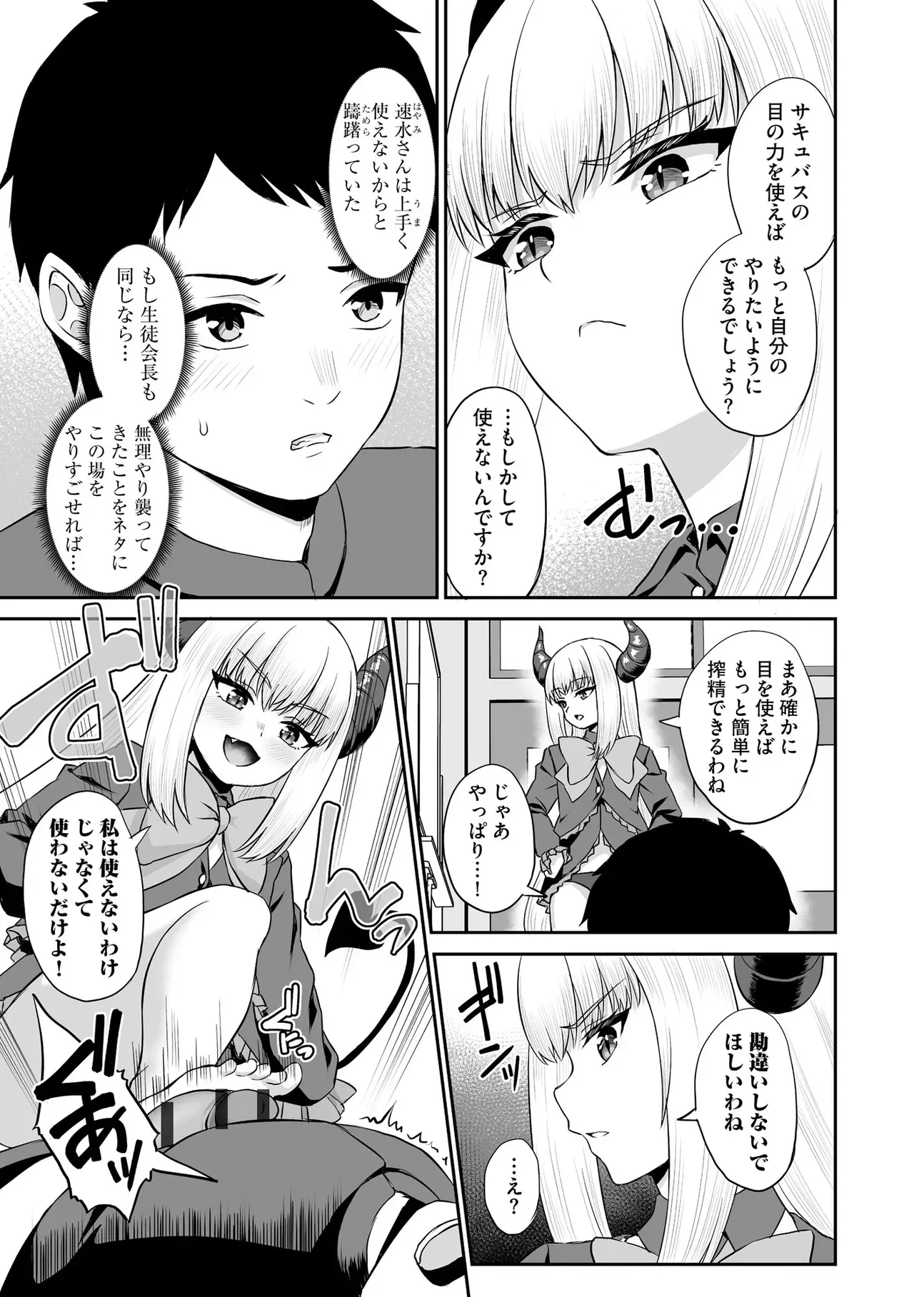 Page 170