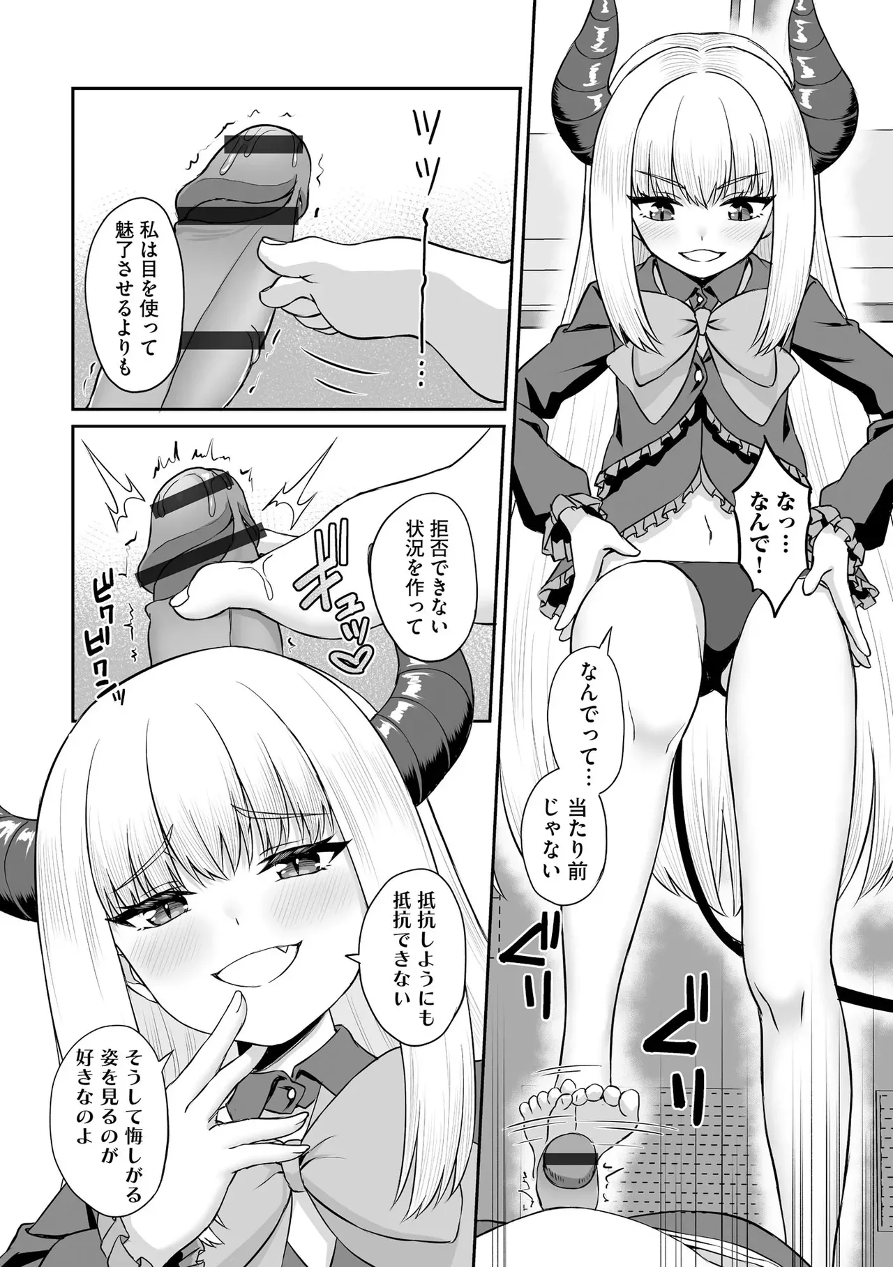 Page 171