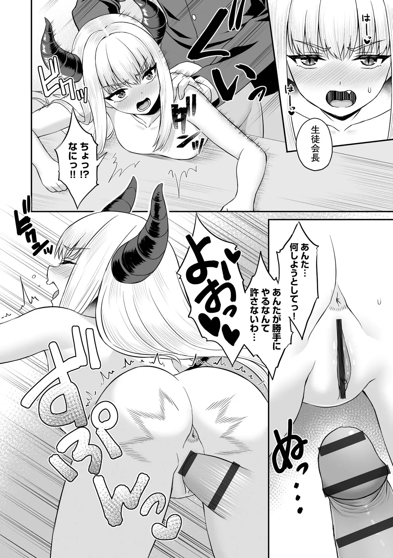 Page 175