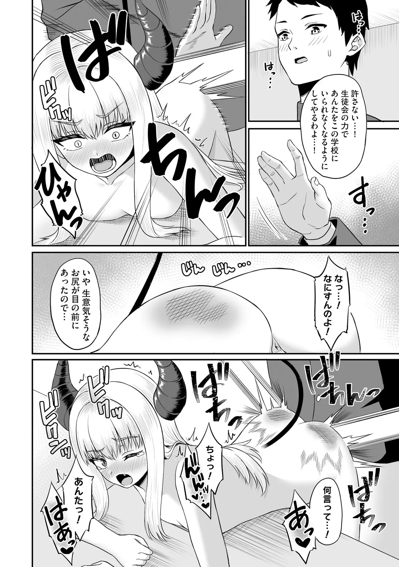 Page 177