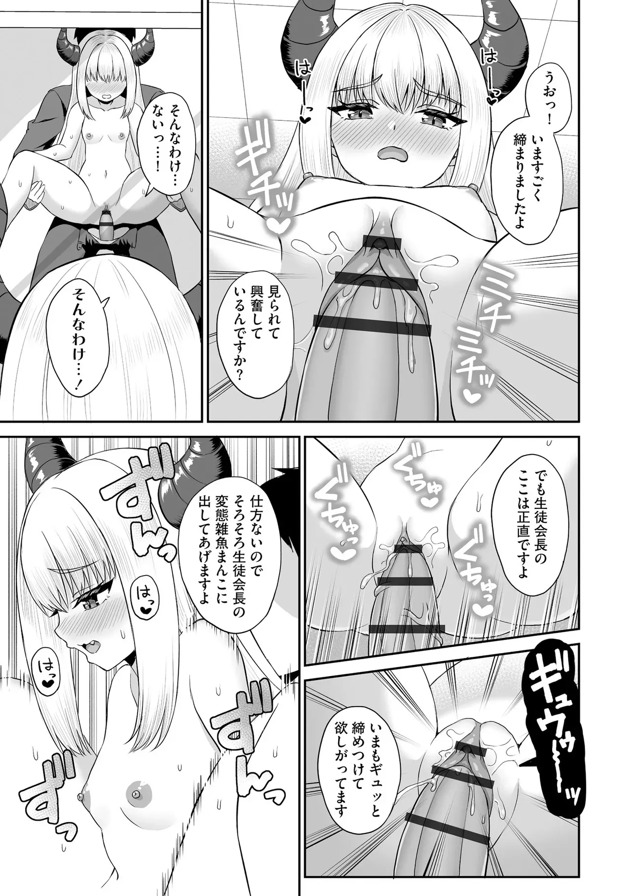 Page 184