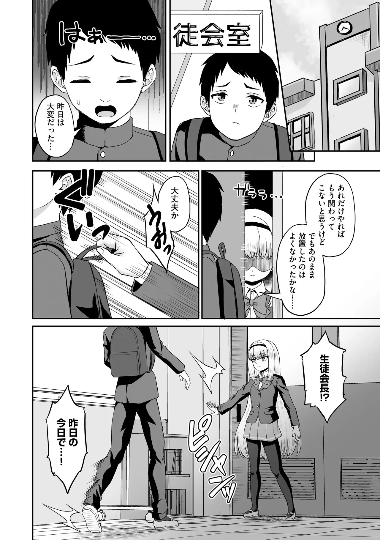 Page 187