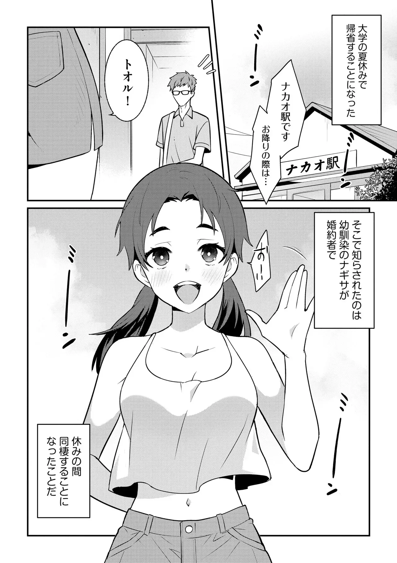 Page 194