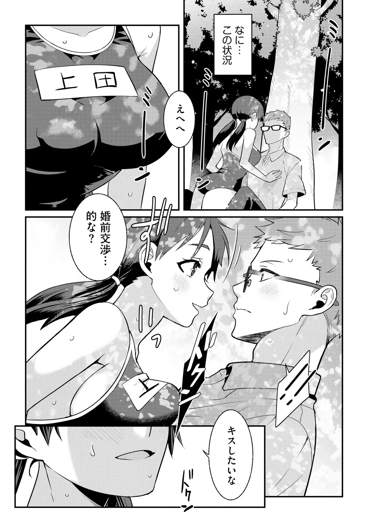 Page 199