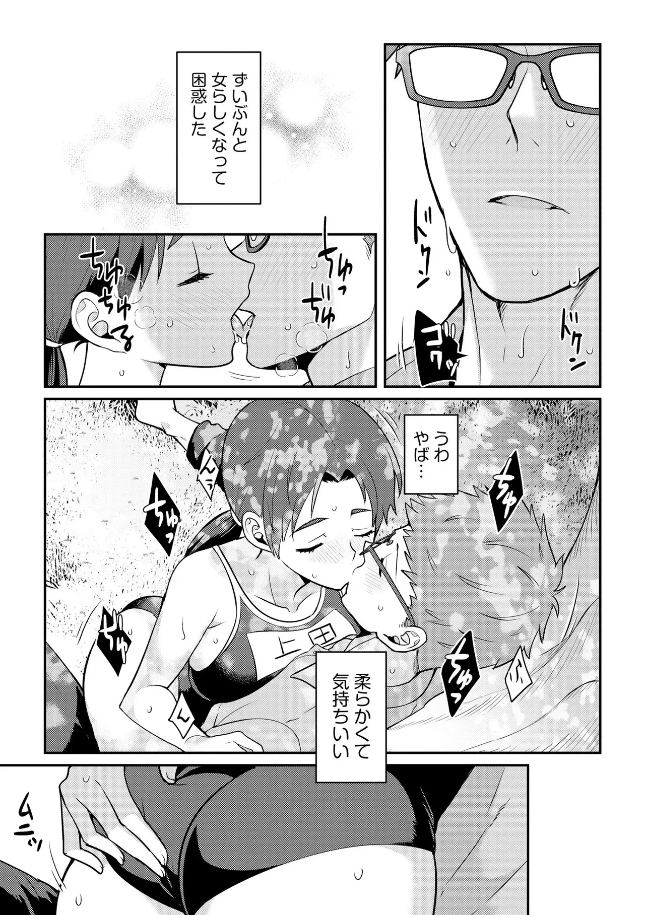 Page 200