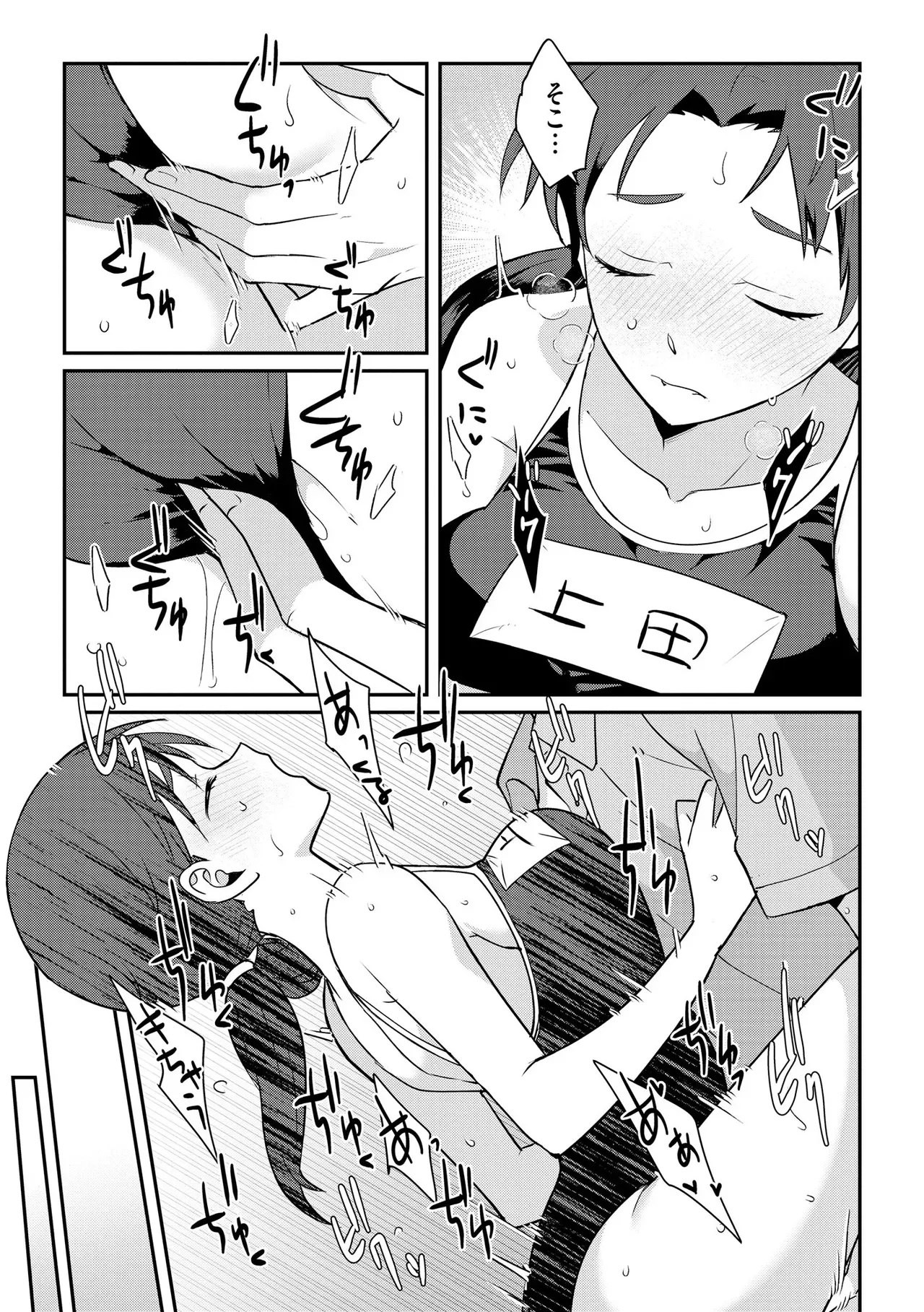 Page 202
