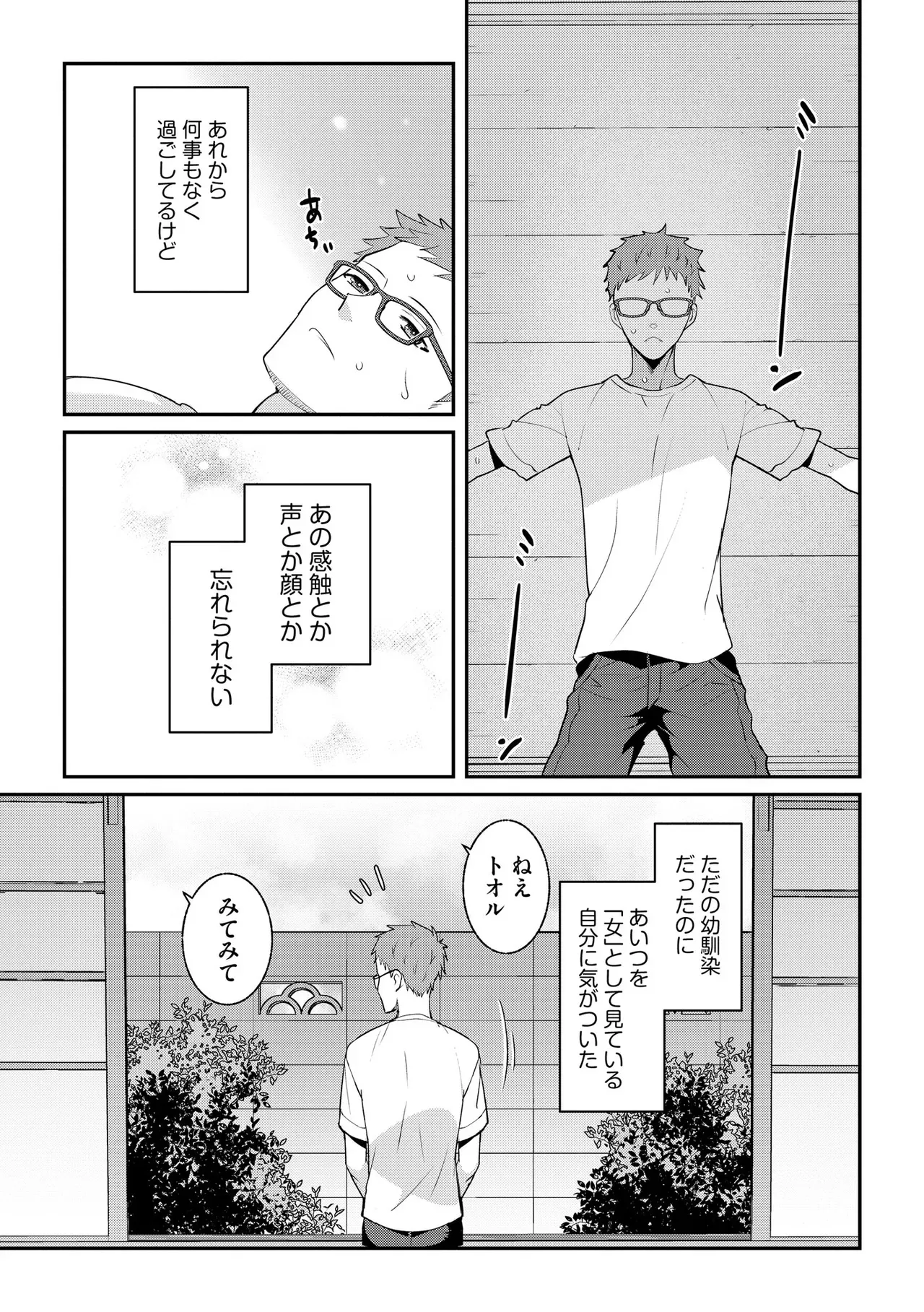 Page 204