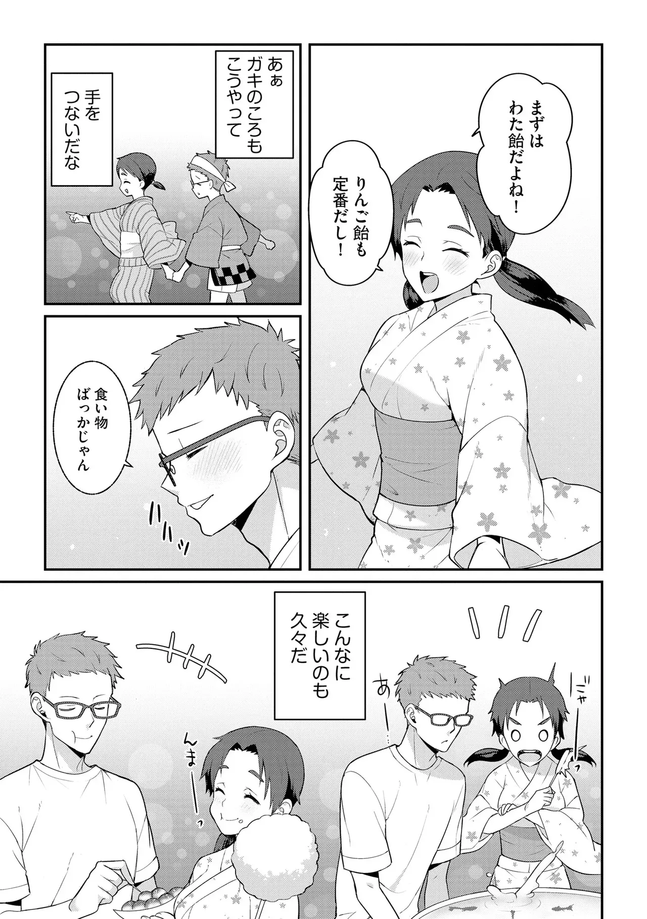Page 206