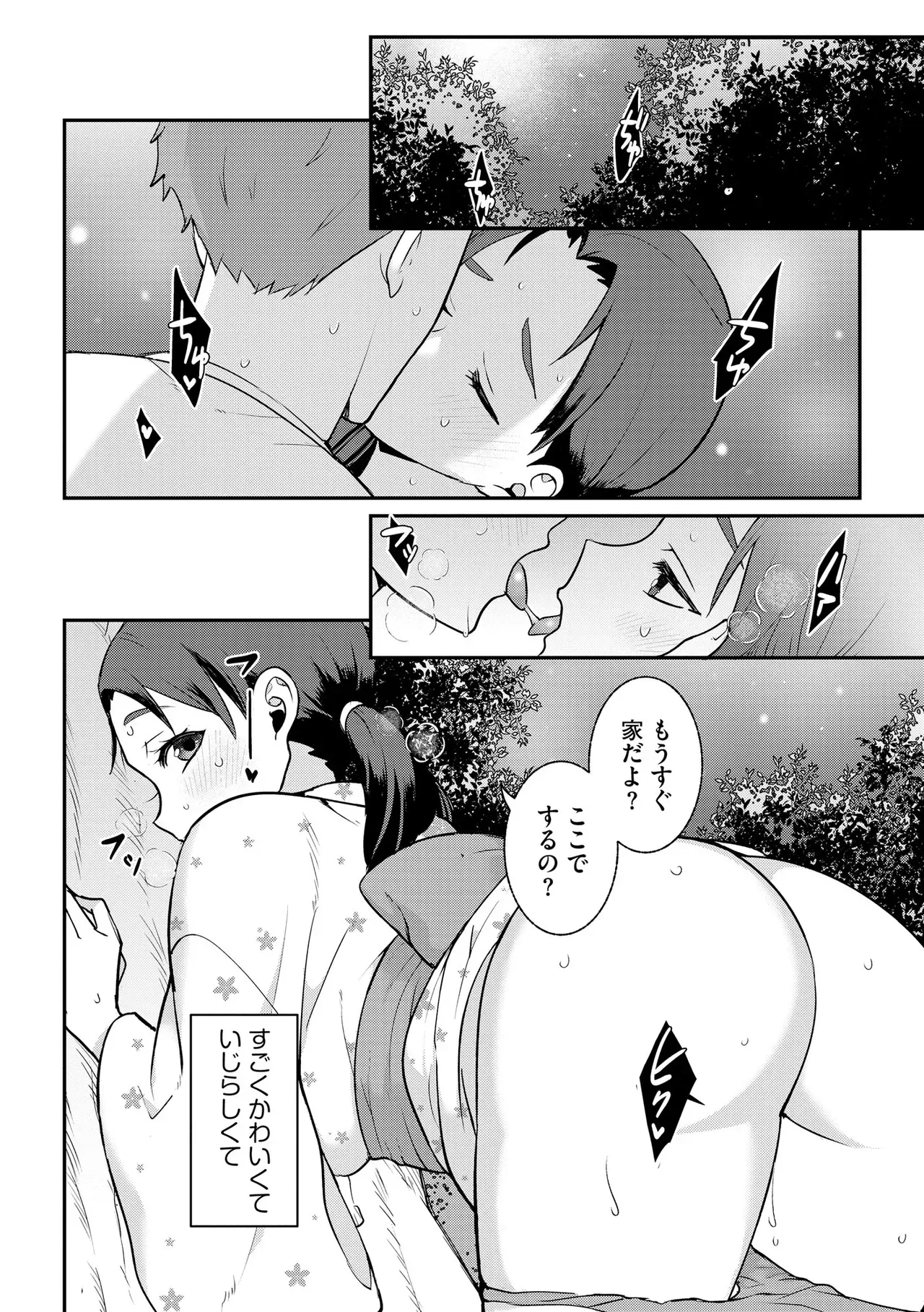 Page 207