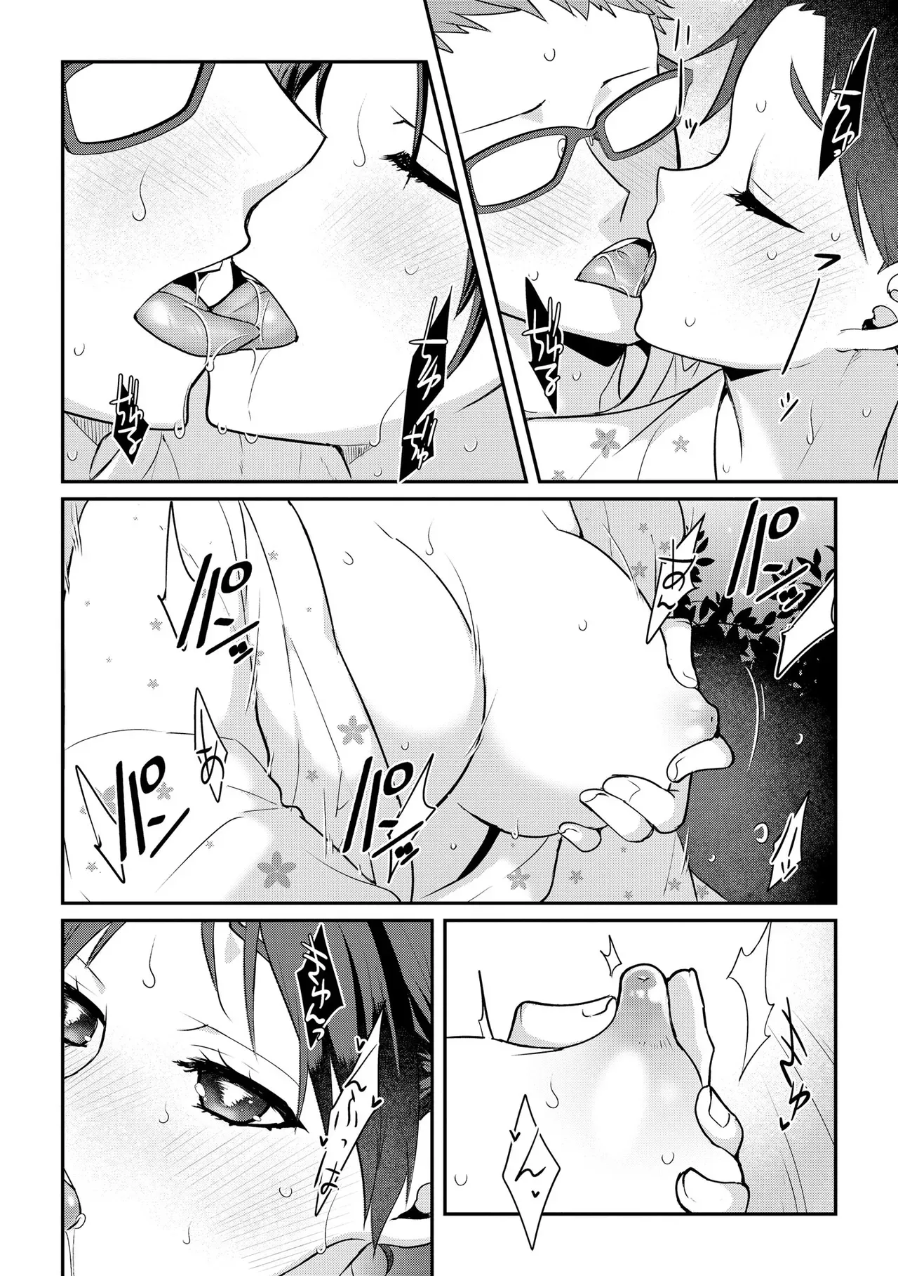 Page 213