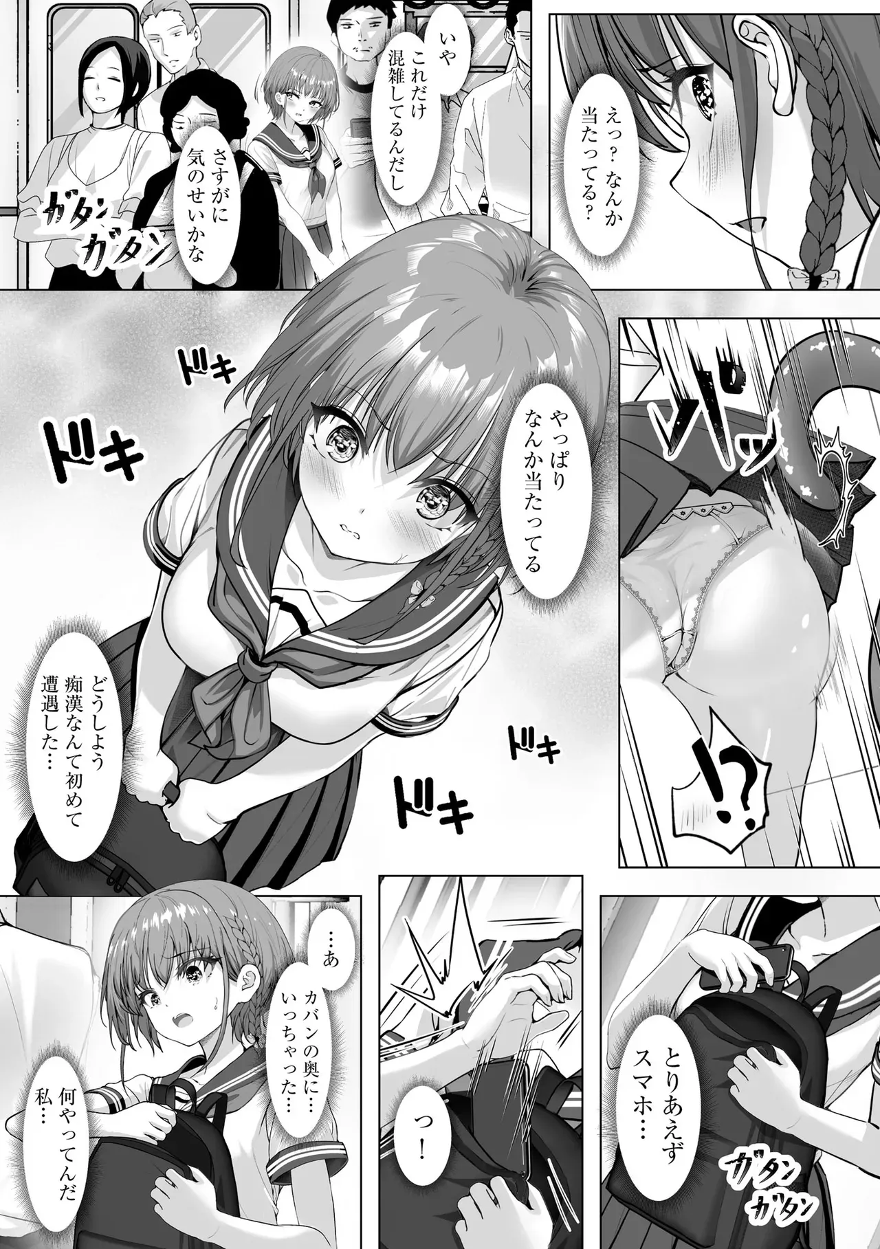 Page 224