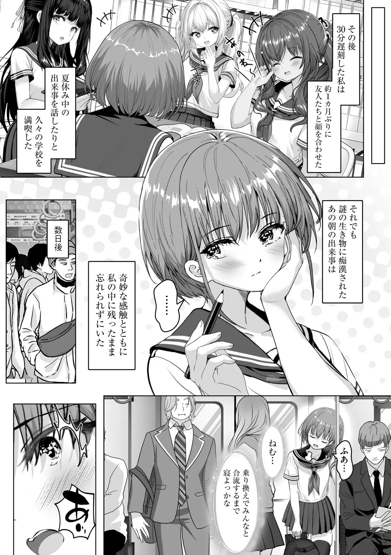 Page 228