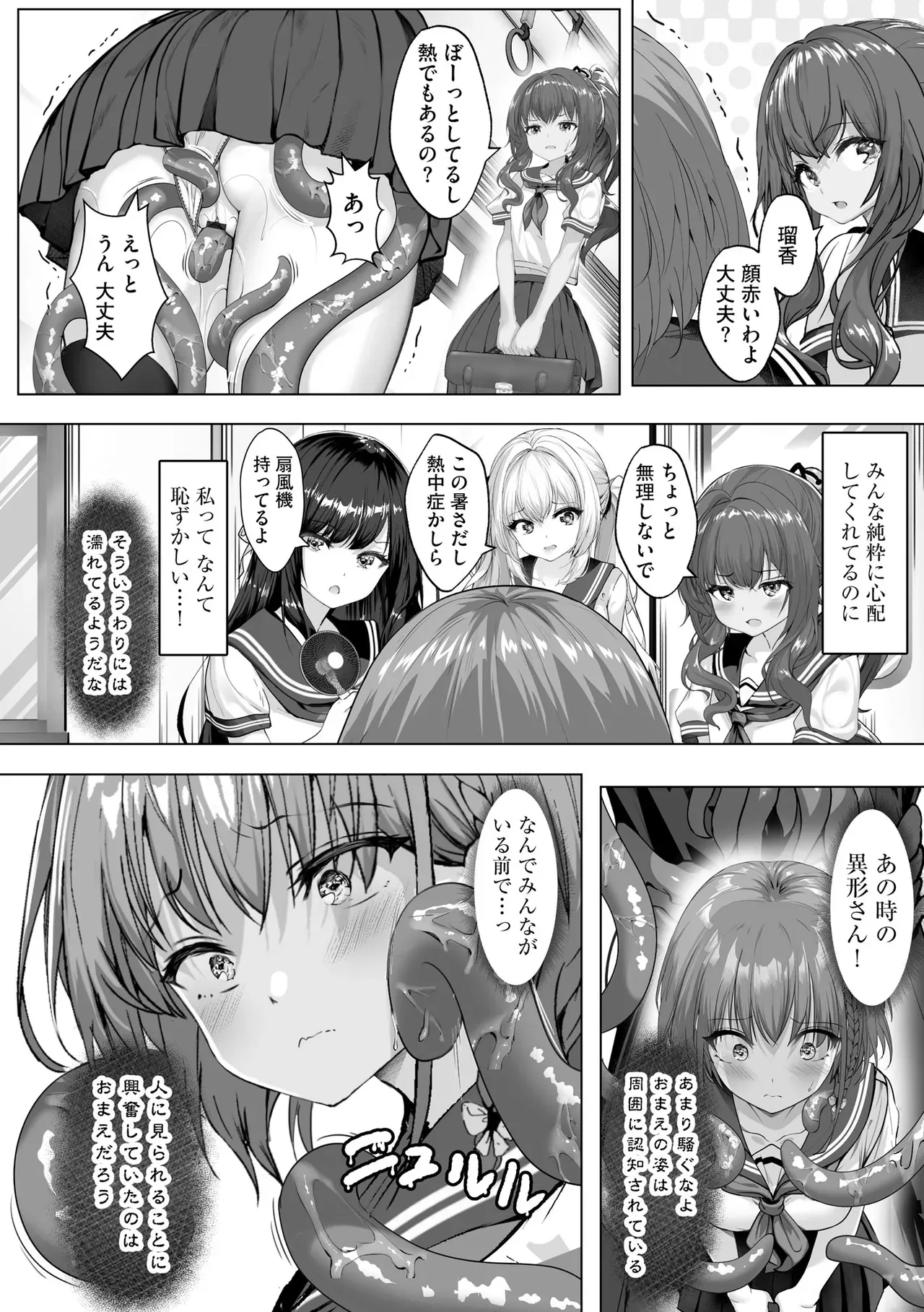 Page 237