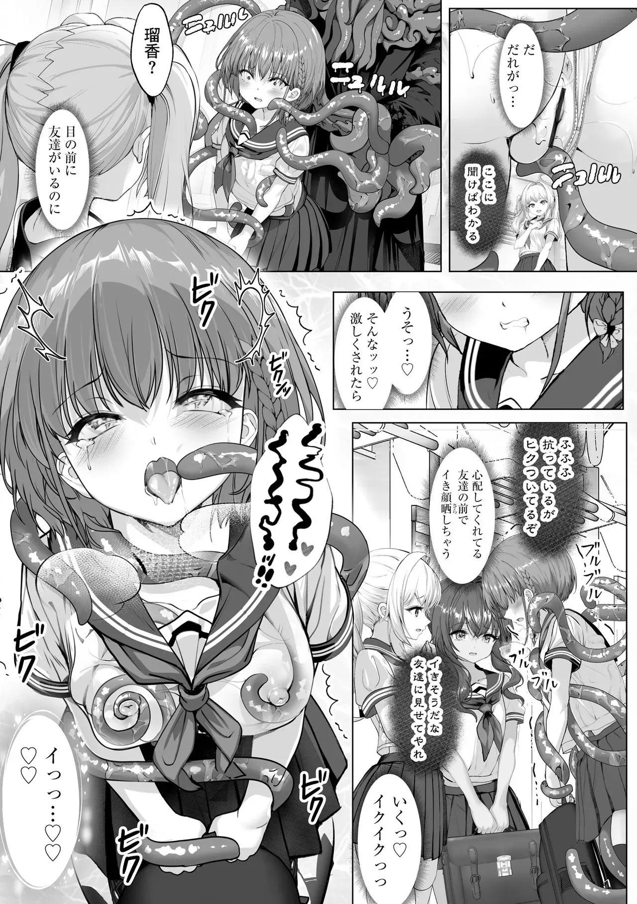 Page 238