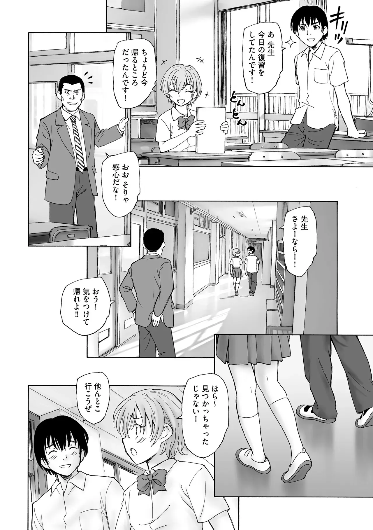 Page 253