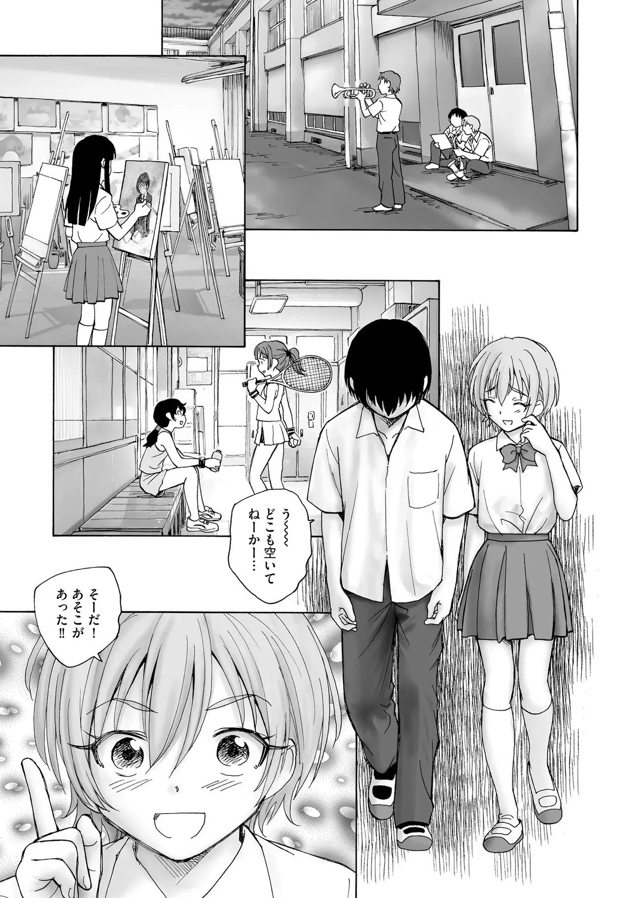 Page 254