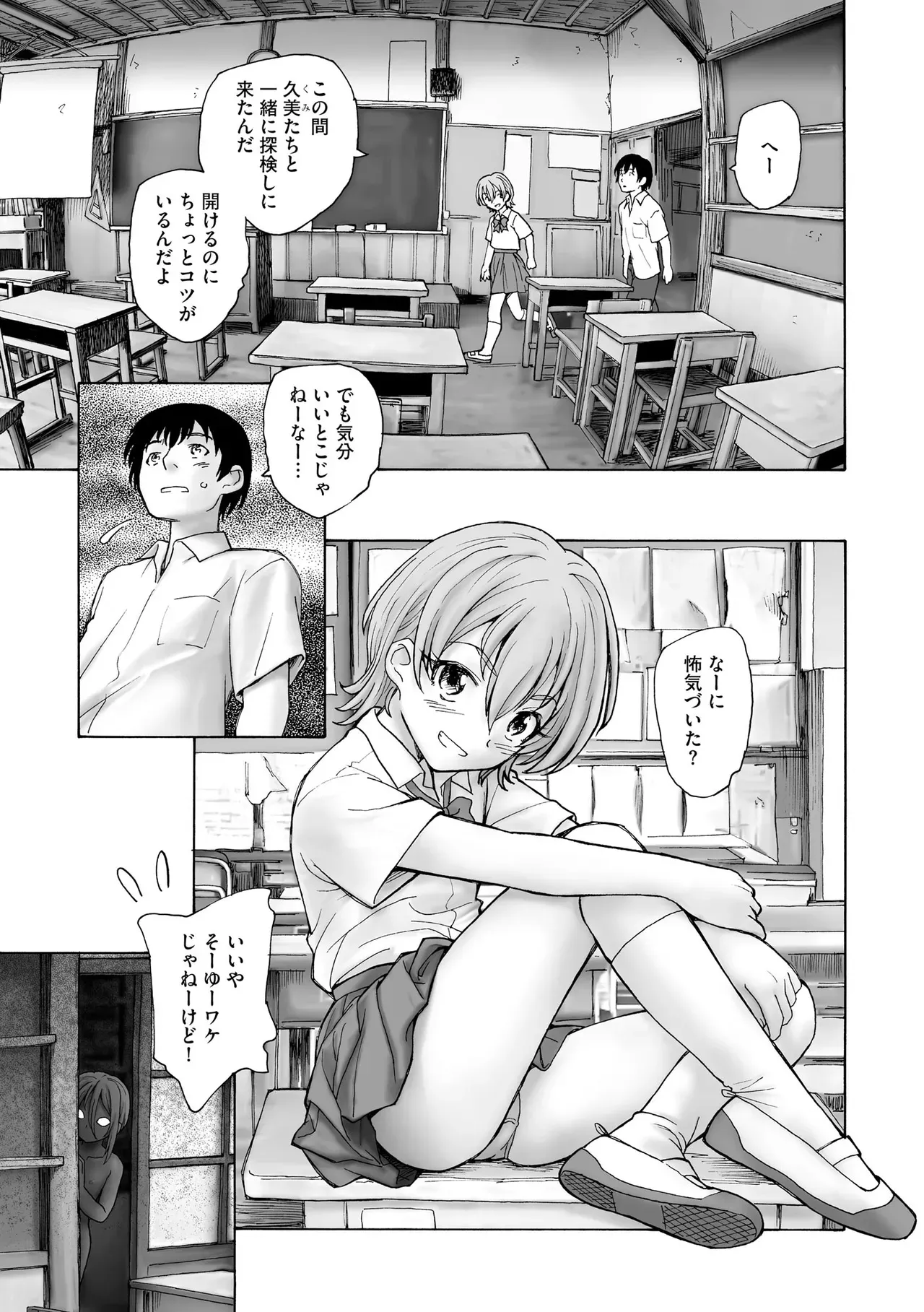 Page 256
