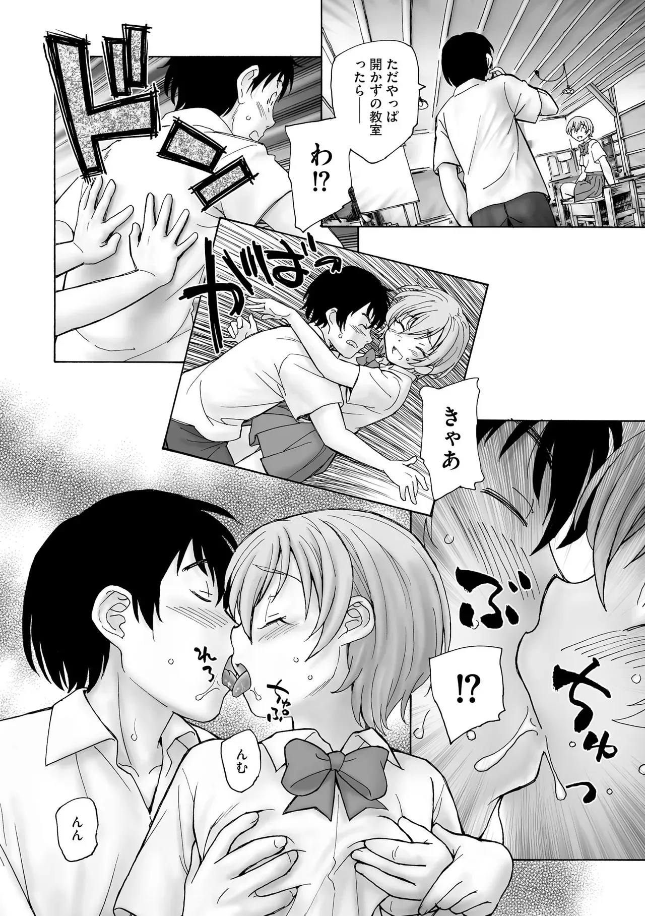 Page 257