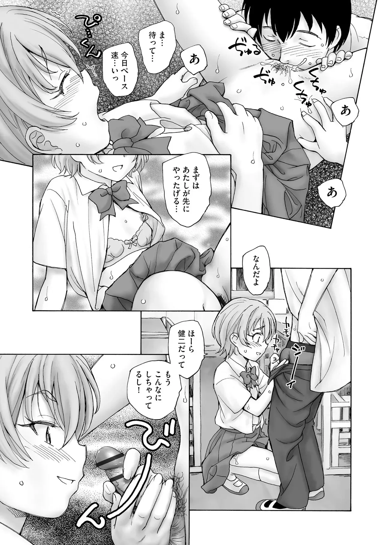 Page 260