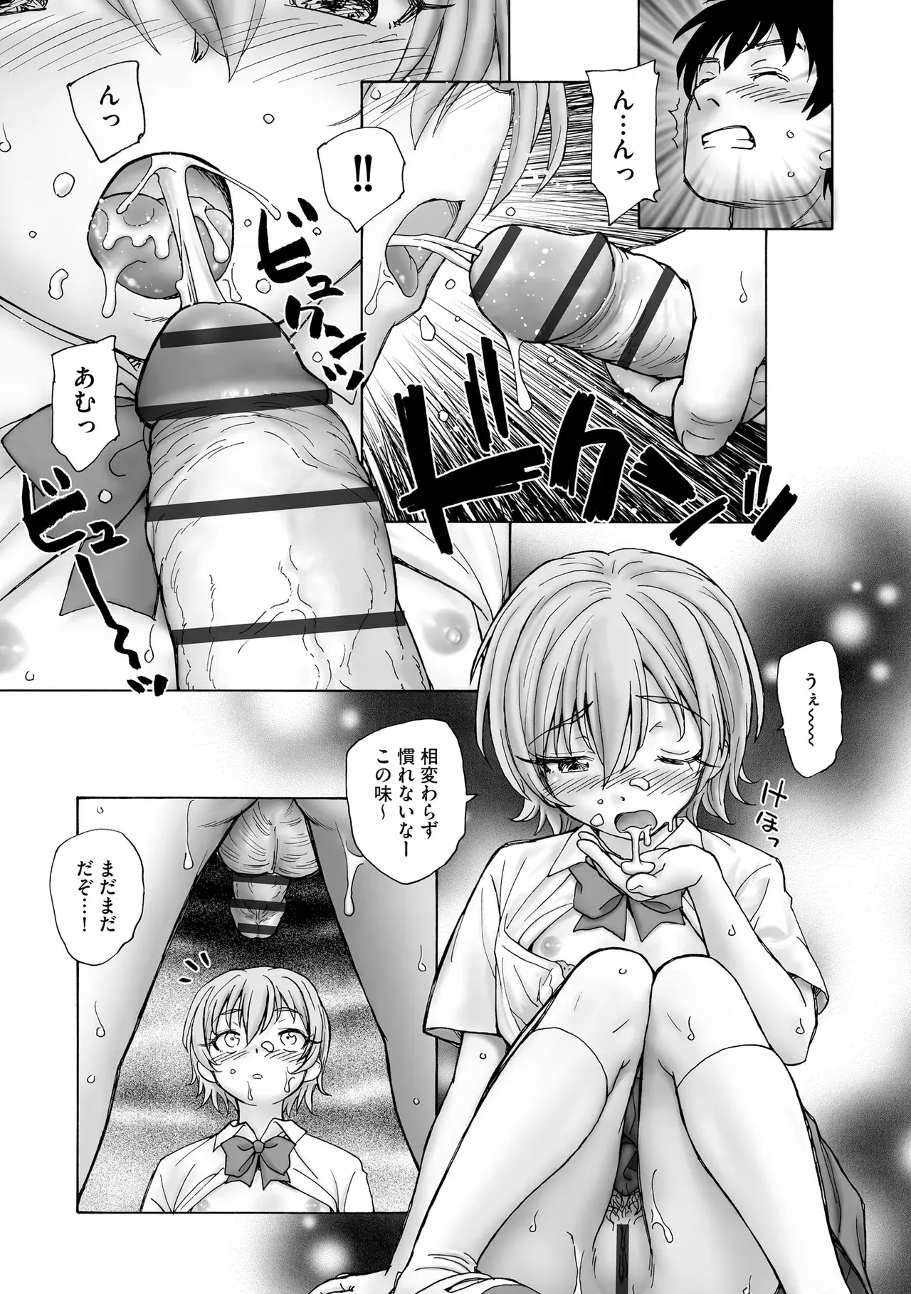 Page 262