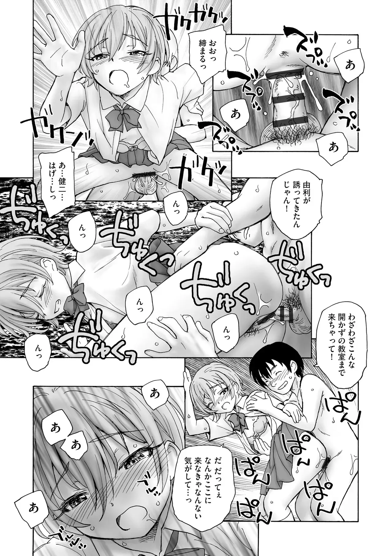 Page 264