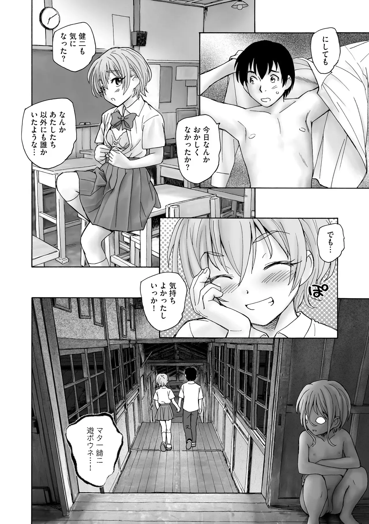 Page 273
