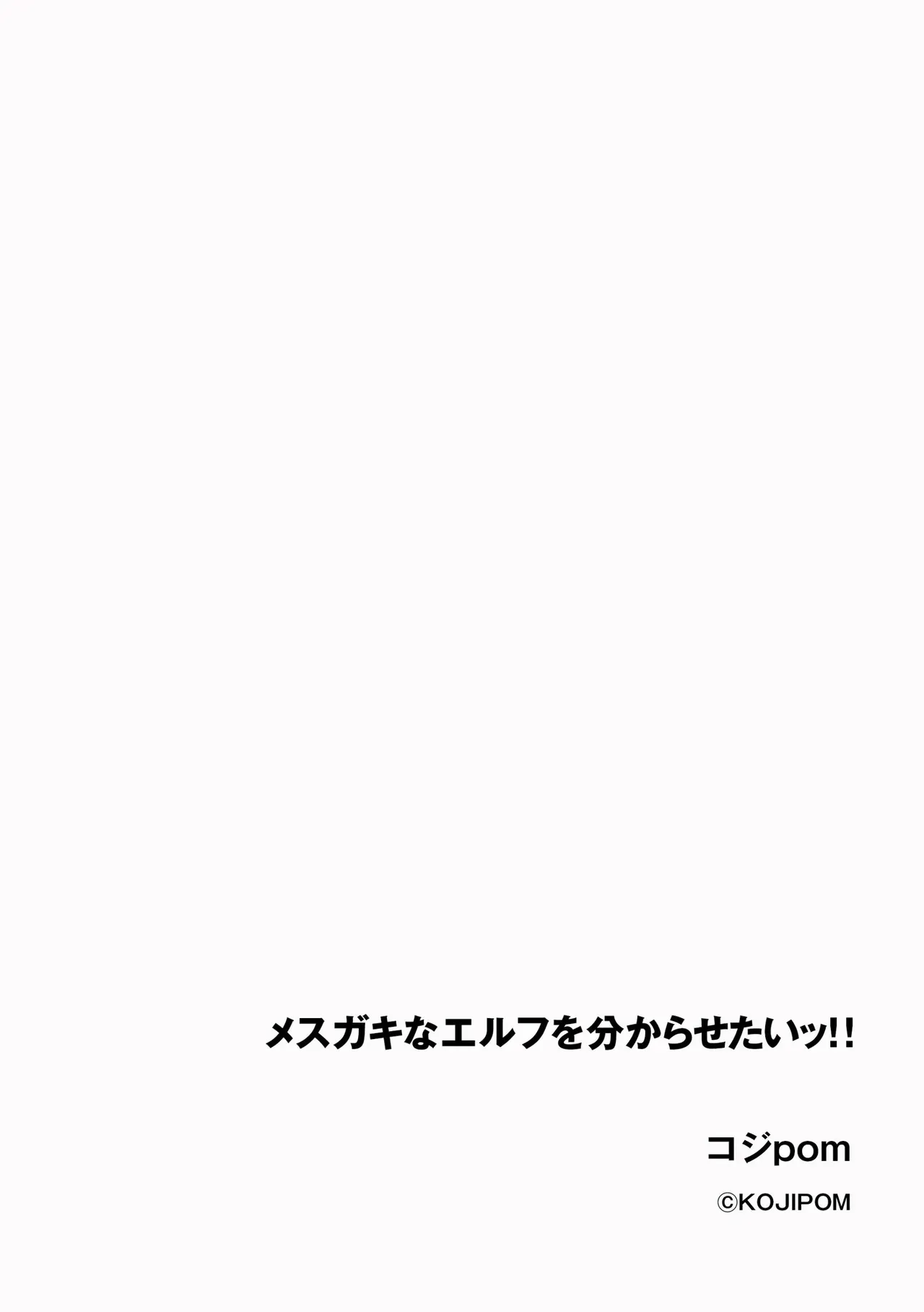 Page 277