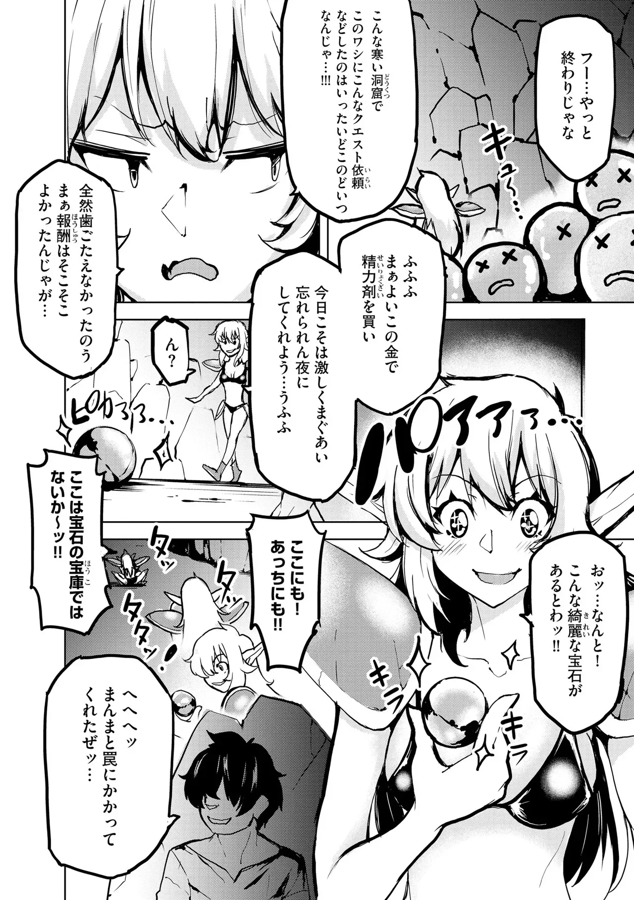 Page 279