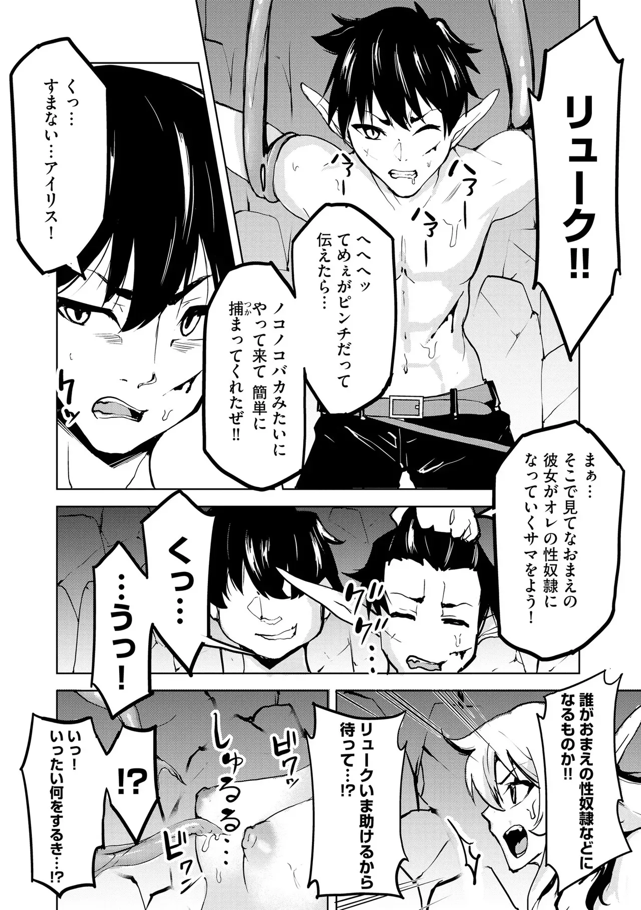 Page 285