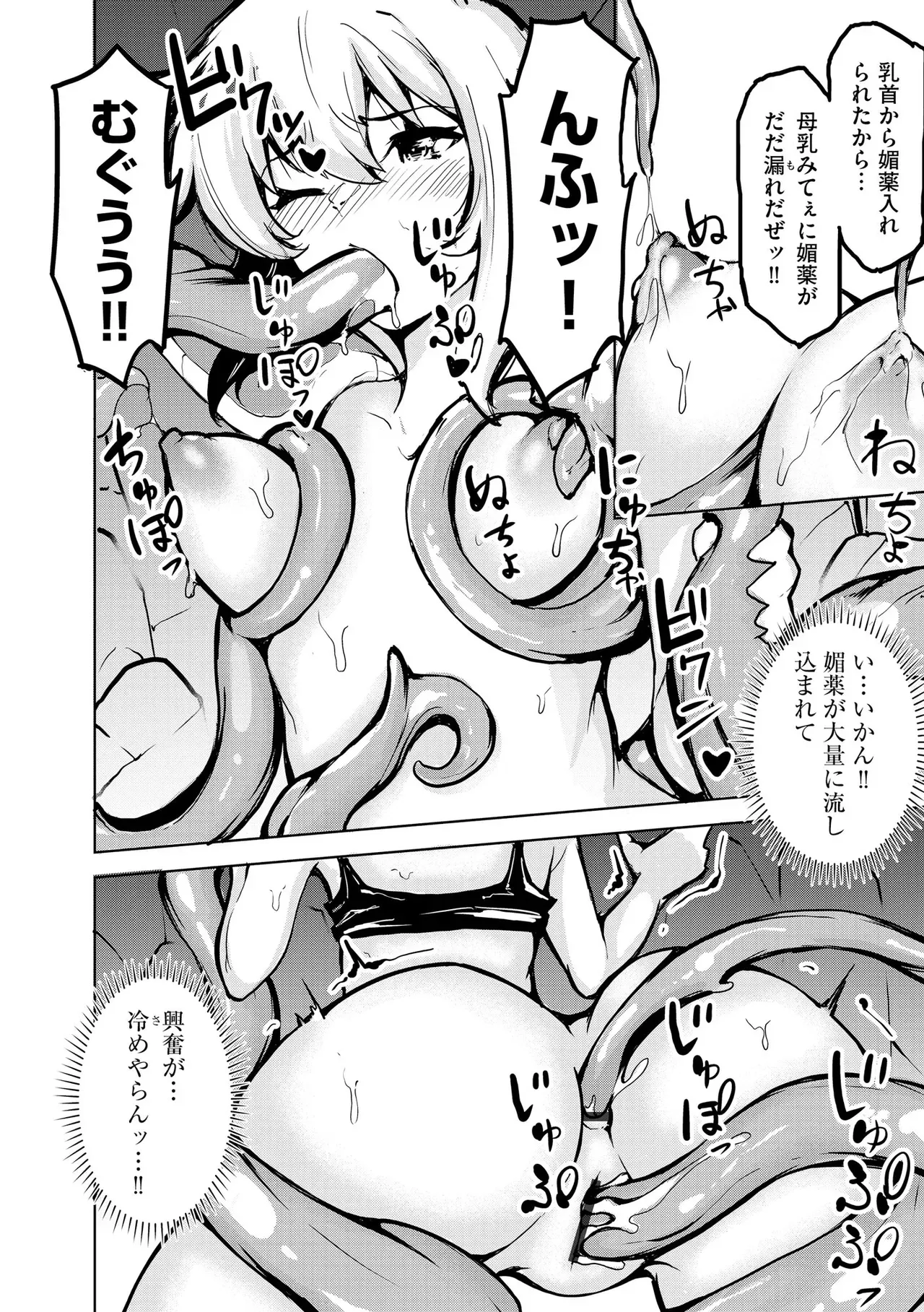 Page 287