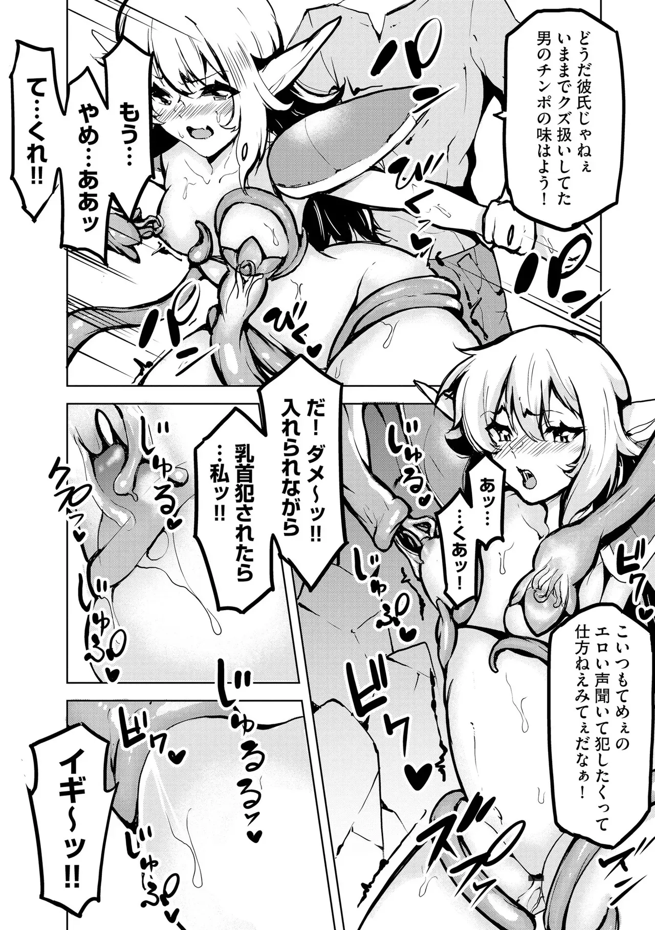 Page 289