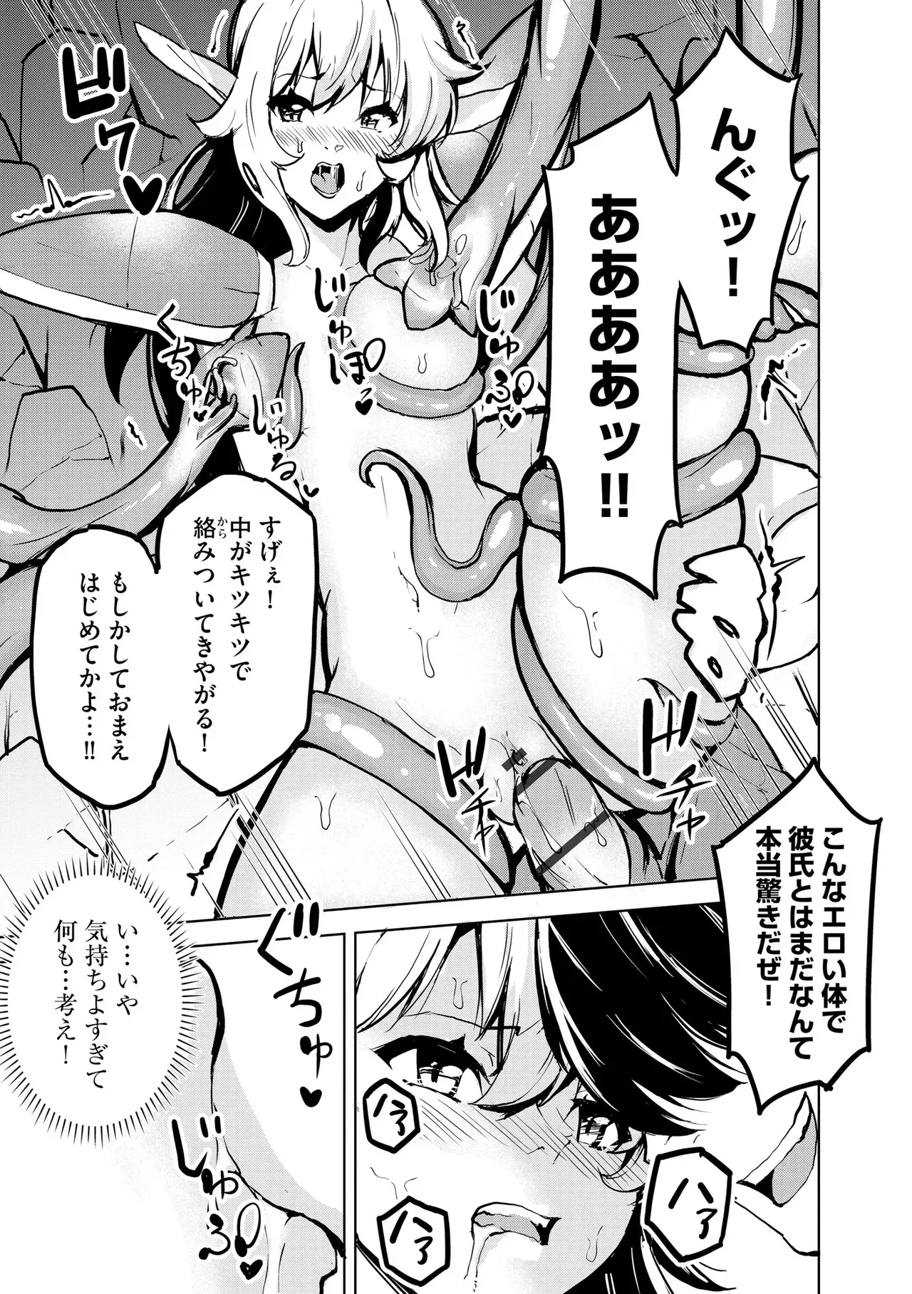 Page 290