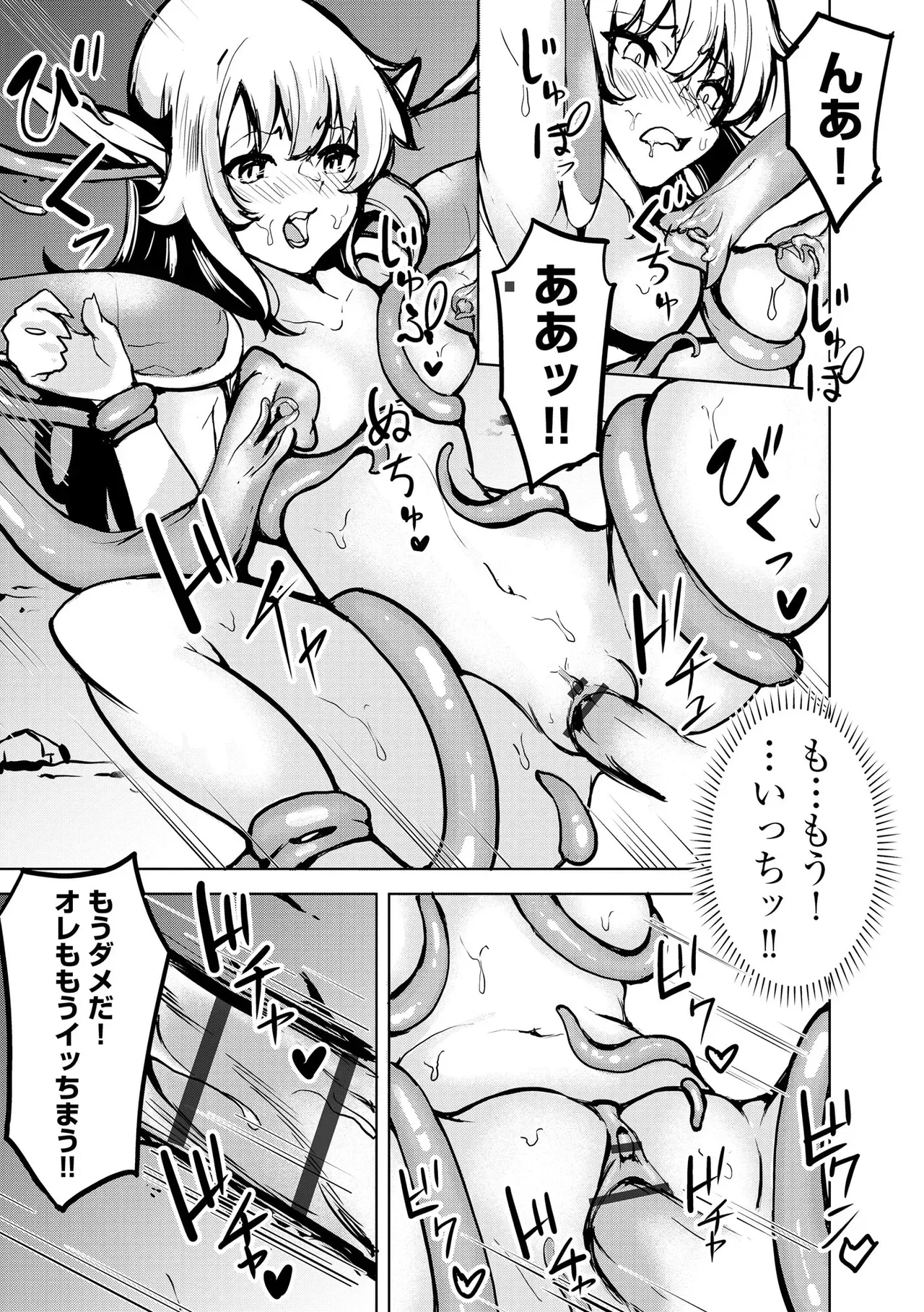 Page 292