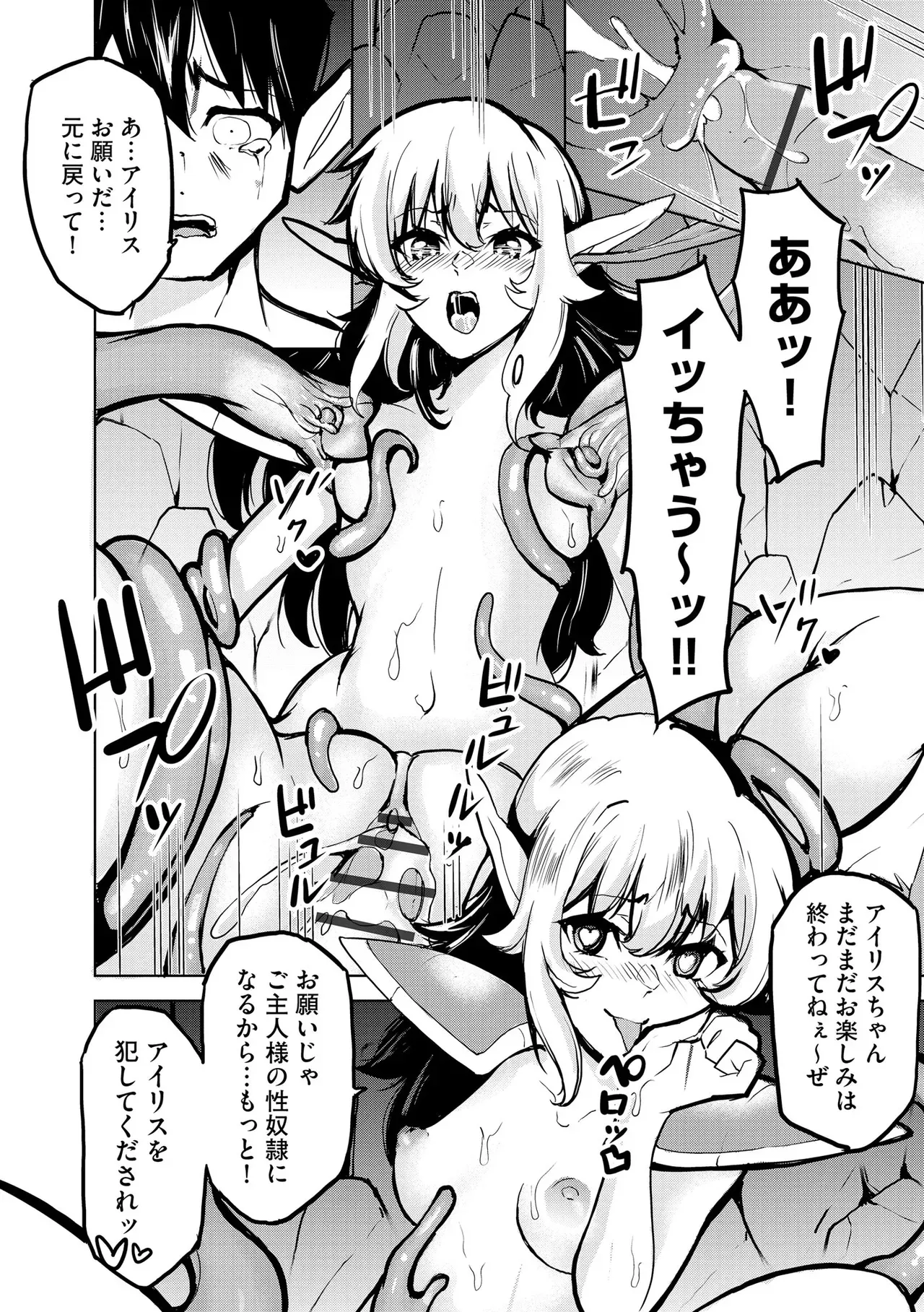 Page 293