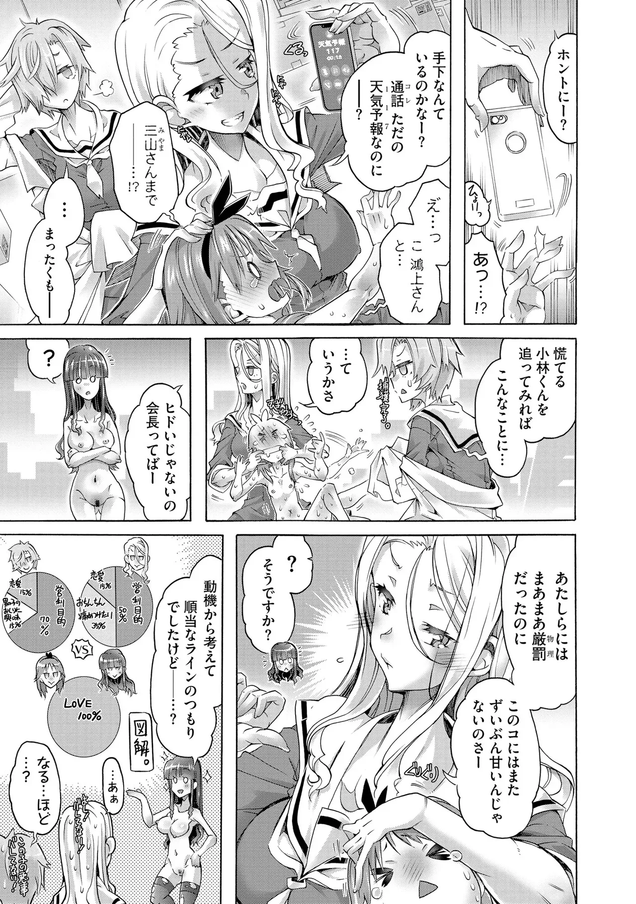 Page 302
