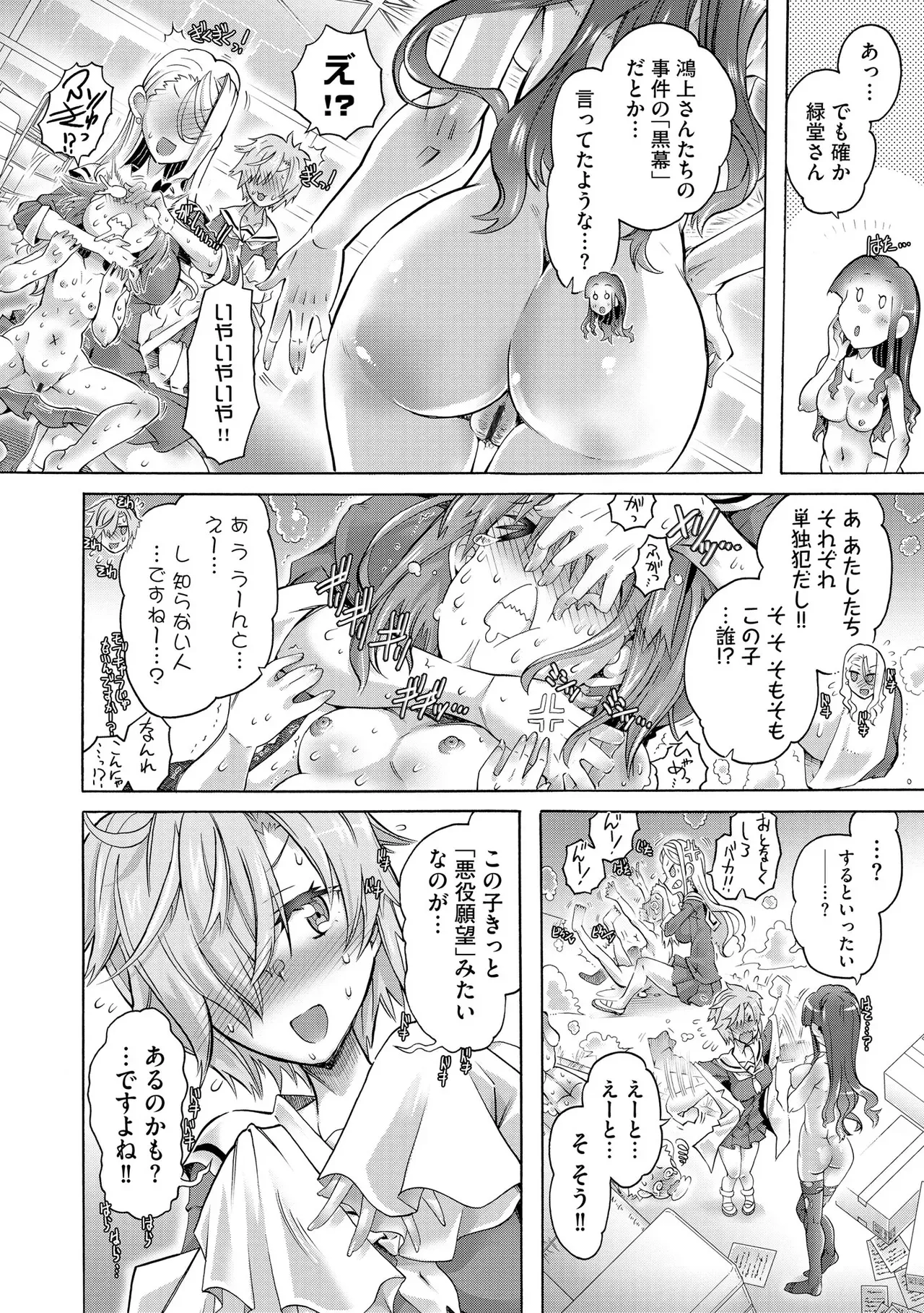 Page 303