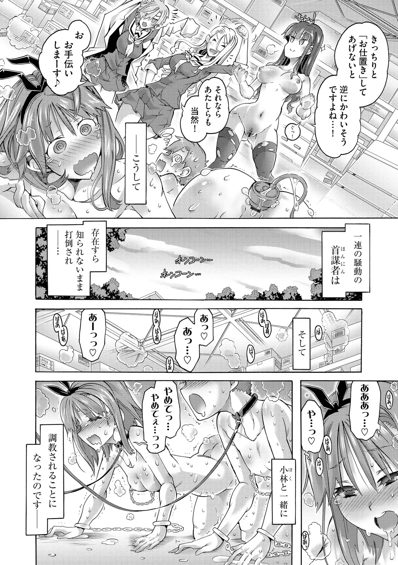 Page 305