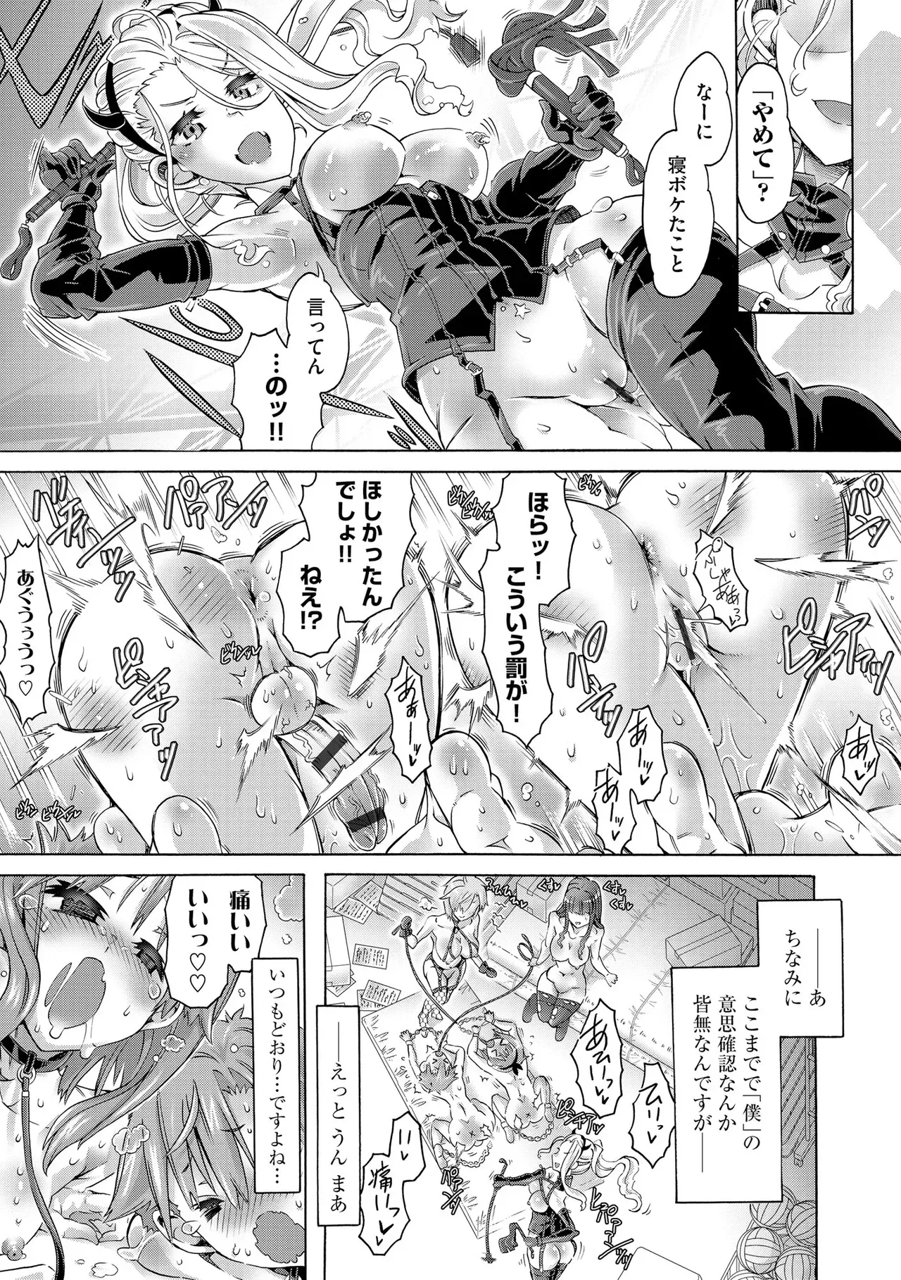 Page 306
