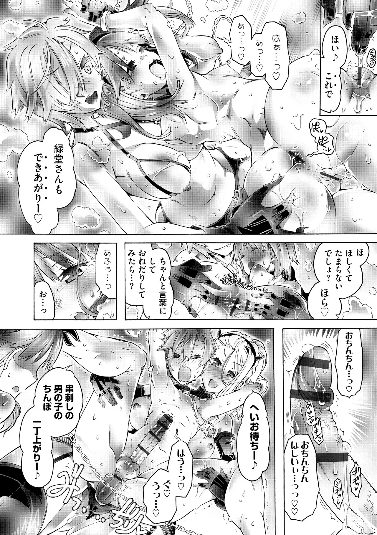 Page 309