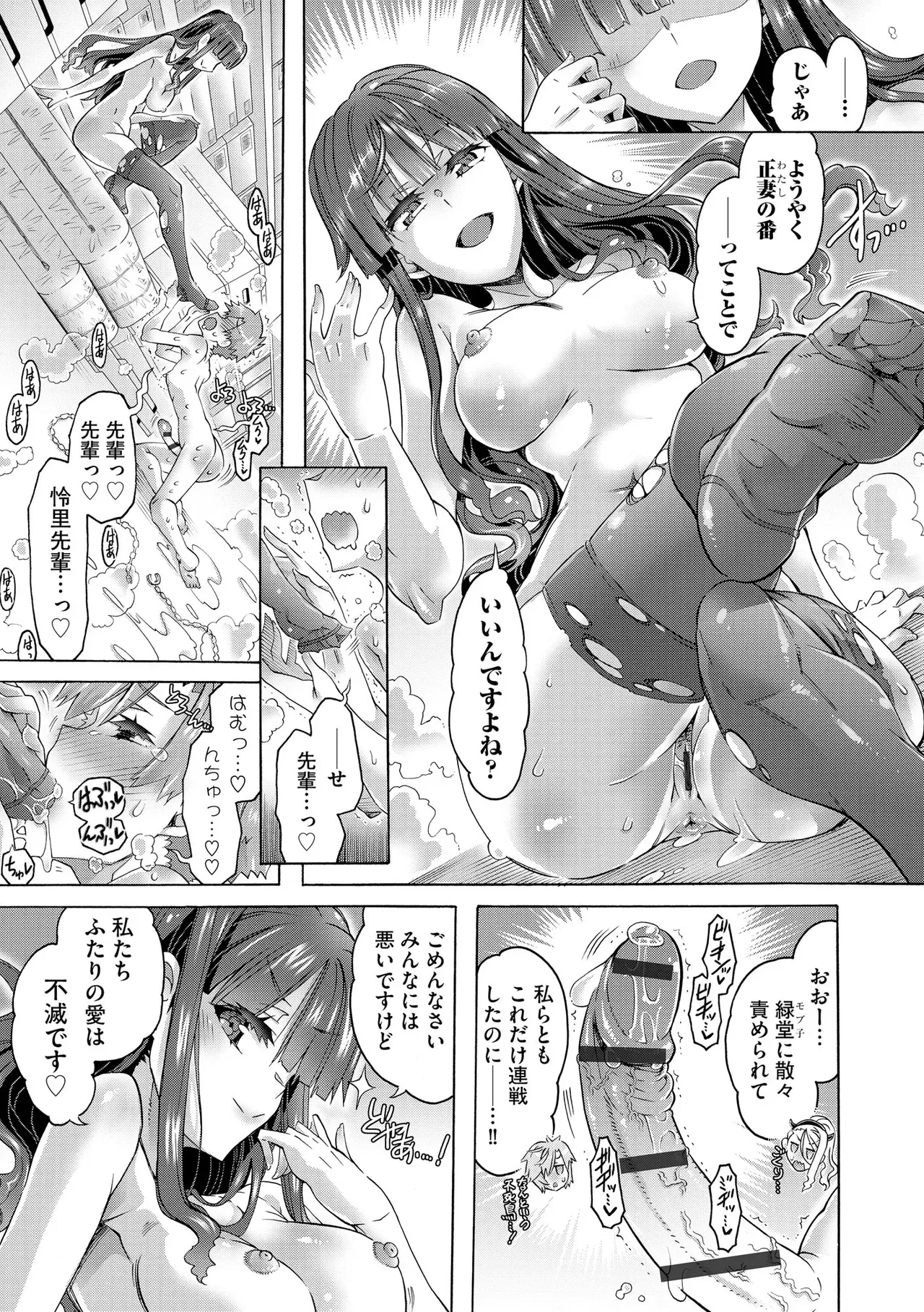 Page 312