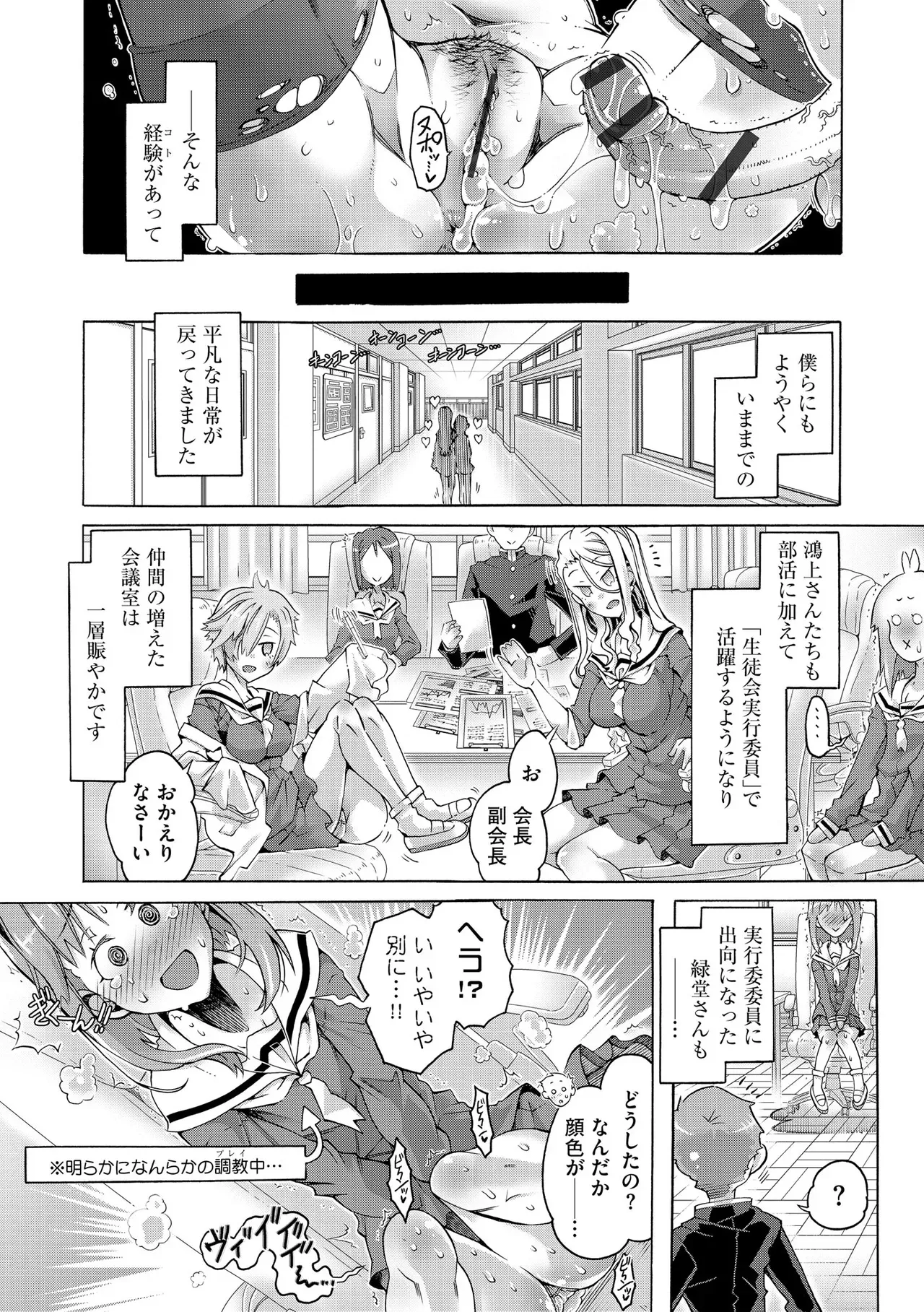 Page 320