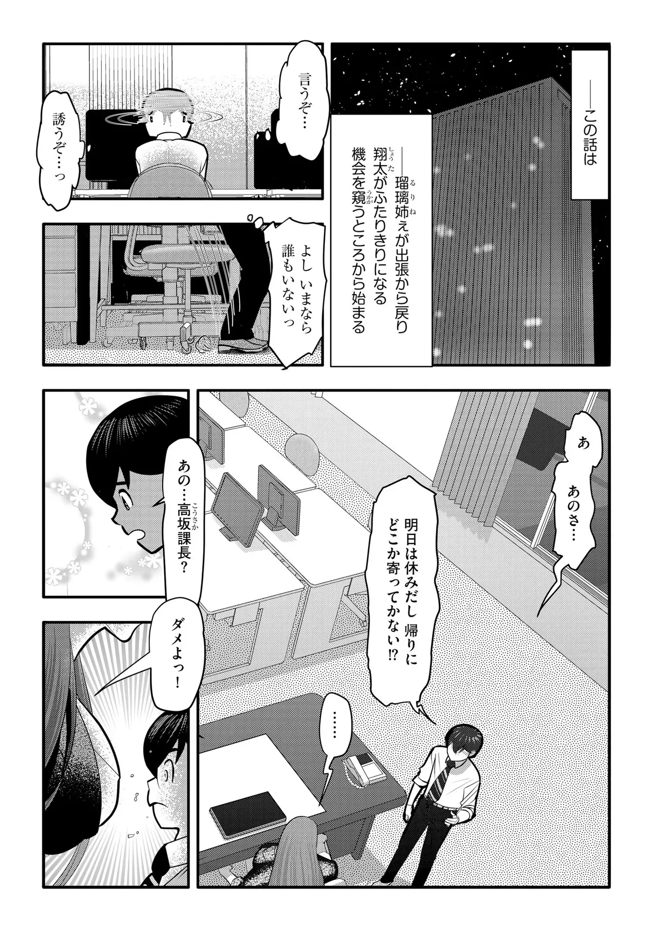 Page 326