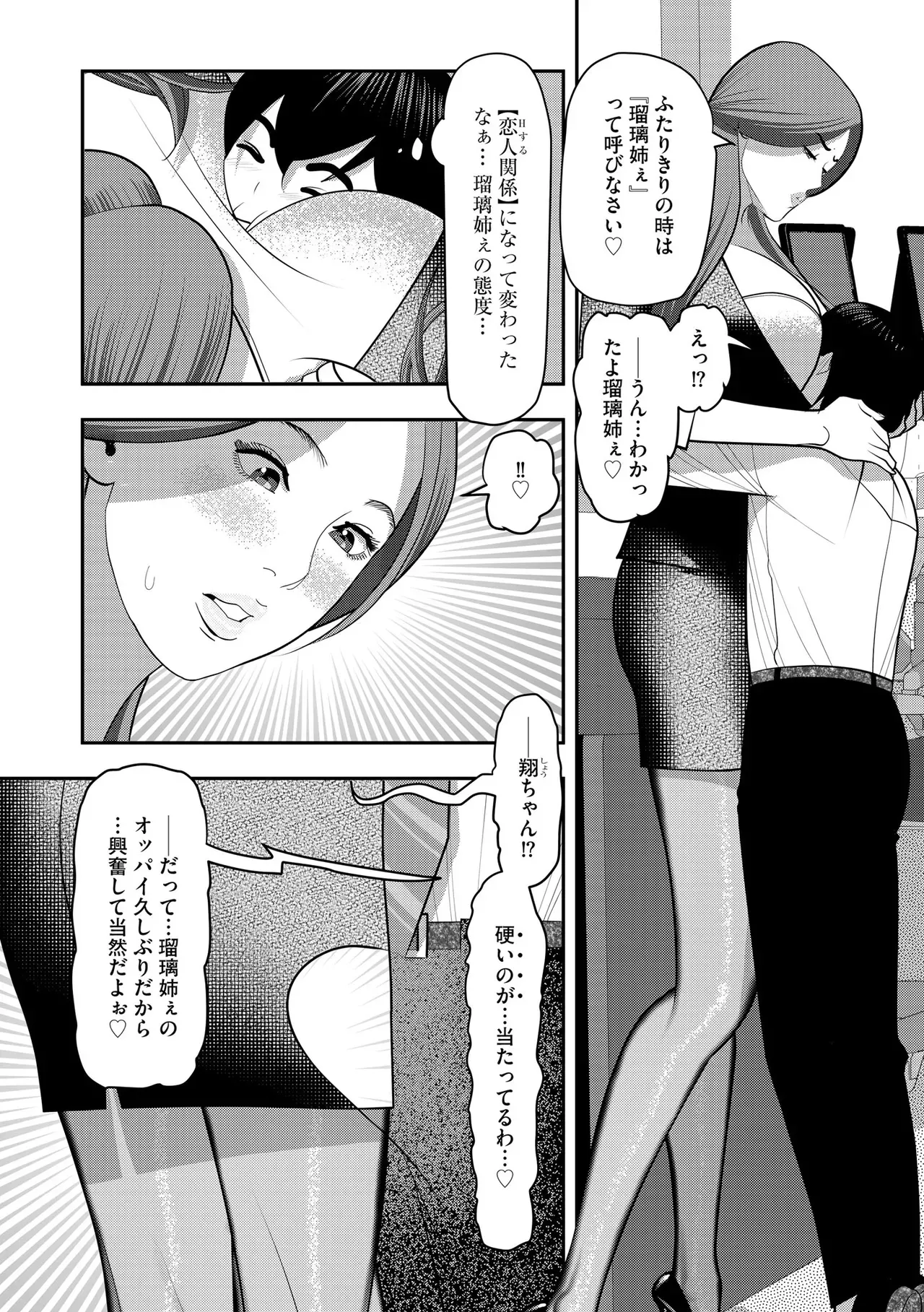 Page 327