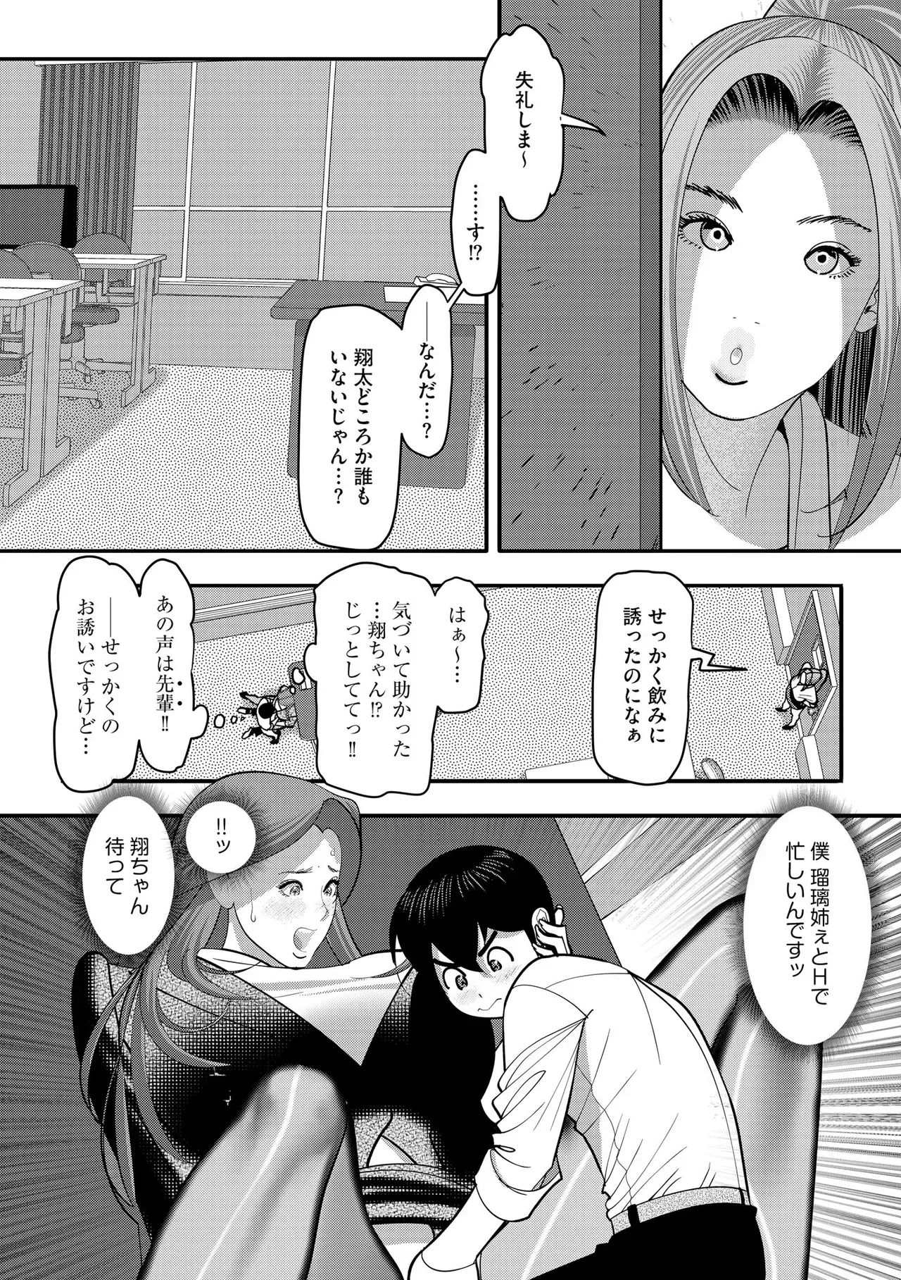 Page 330
