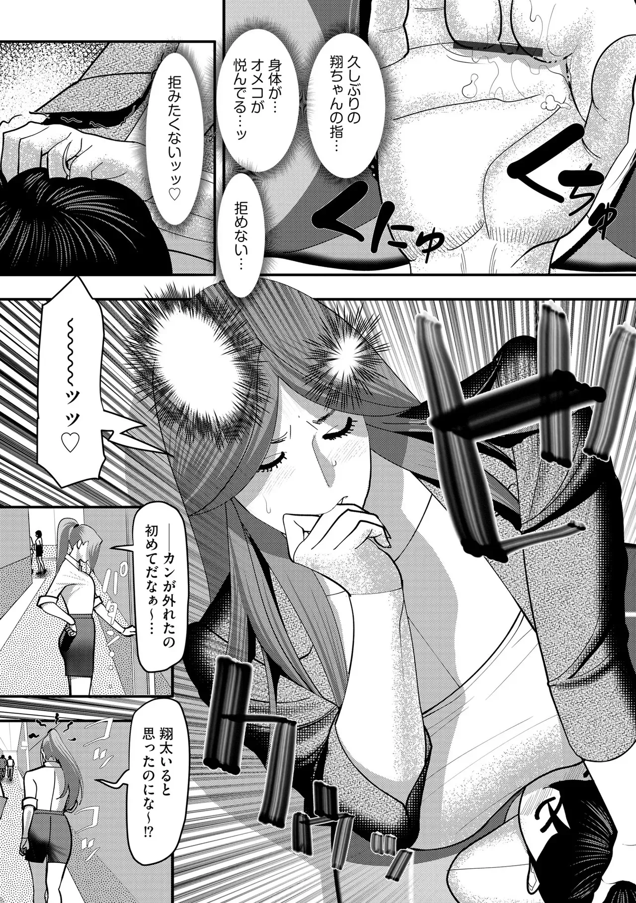 Page 331